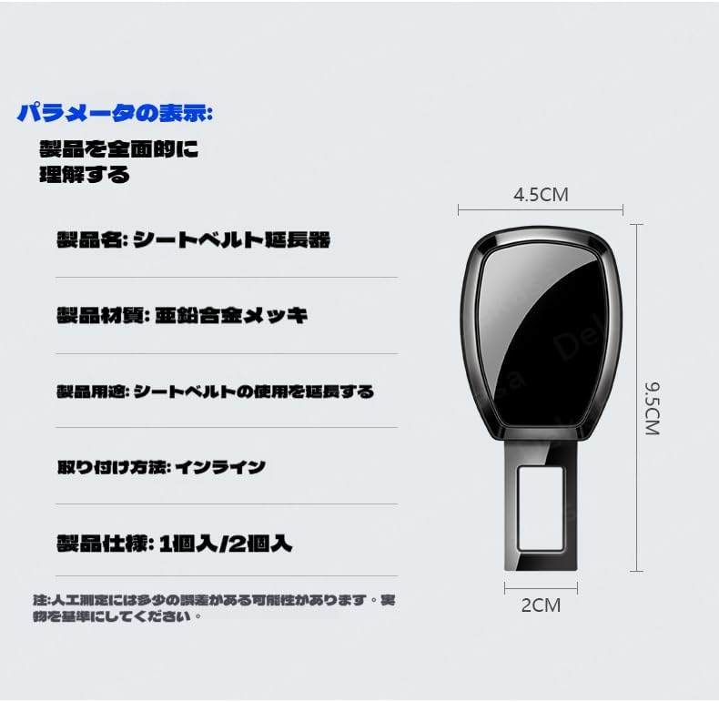 【プリウス 専用】車 カーパーツ 80系 50系 40系 30系 20系 プリウスα nz511 zvw30系 シートベルト 延長 車内用品 車用小物 車用シートアクセサリー 内装 [並行輸入品]