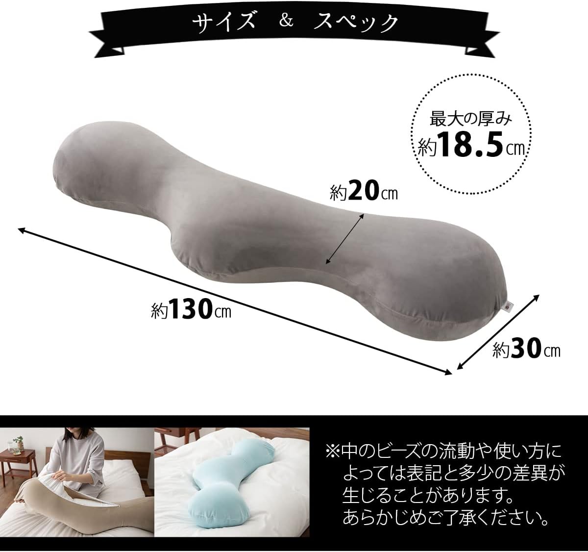 Emur Body Pillow, Cushion, Pillow, Moist Gray, Made in Japan, Washable Cover, Beads, Zipper Closure, Blissful Sleep