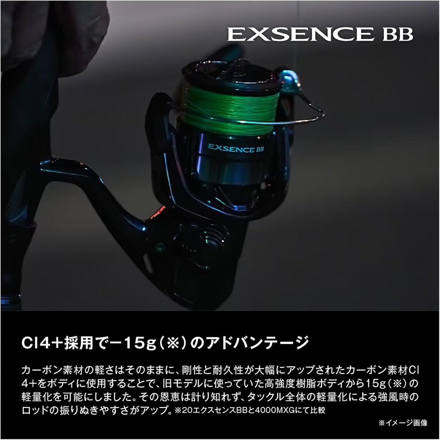 Shimano Spinning Reel 24 Xsense BB Various