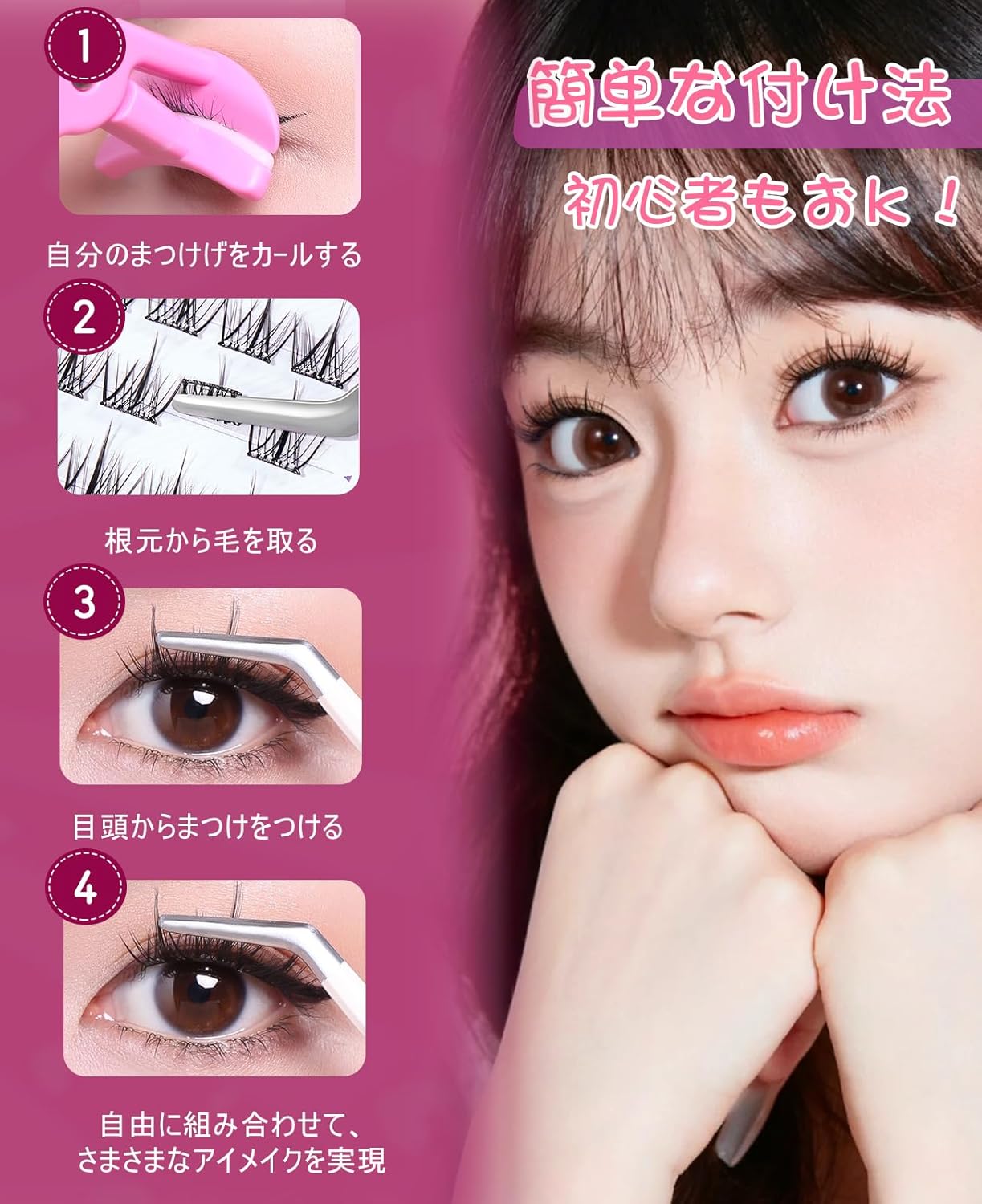 False Eyelashes, No Glue Required, High Adhesion, Cute, 3D, Partial False Eyelashes, Glued, Popular, Beginners, Durable, Natural False Eyelashes, Lightweight, Comfortable, For Travel and Daily