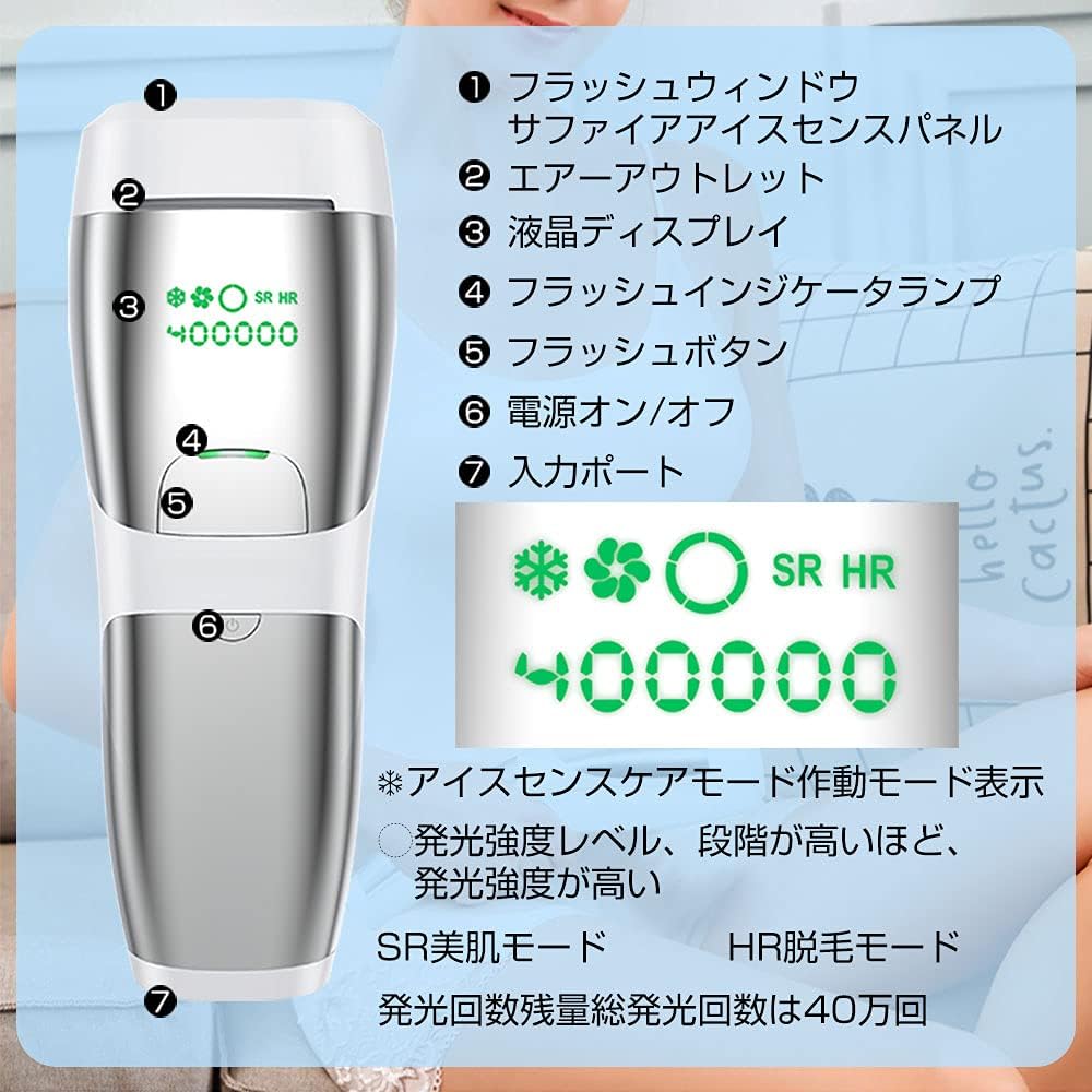 SLuB IPL Epilator, 400,000 Irradiation, Sapphire Cooling Epilator, 5 Level Adjustment, 2 Lighting Modes, Light Beauty Device, Household Epilator, Unisex, Full Body Use, Japanese Instruction Manual