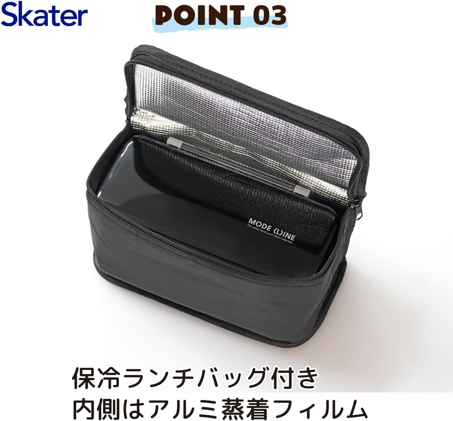 Skater KCPJW13-A Men’s 2-Tier, Large Capacity, 46.6 fl oz (1300 ml), Cold Bag, Chopsticks Included, Mode Line, Black