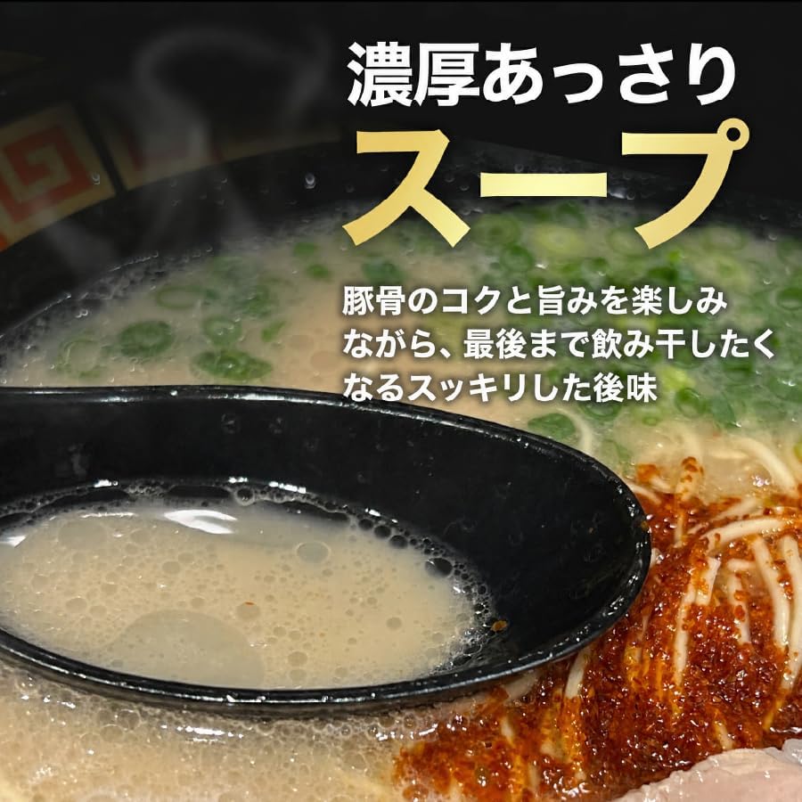 [Gift from Kyushu] Hakata Street Stall Ramen, Pure Fresh-Made, Tonkotsu Ramen, Kyushu Mail Order (6 bags)