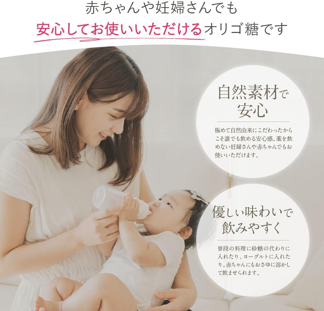 Hagukumi Plus konome Oligo Oligosaccharide Powder 4 Crowns Achievement Lactobacillus Powder Baby Pregnancy 5.3 oz (150 g) / 1 bag Approximately 1 month supply