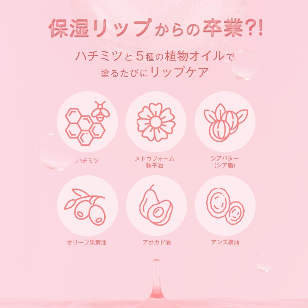 DAISY DOLL by MARY QUANT Jewelry, Syrup Gloss (04: Ruby Berry) Lip, Glossy, Glitter, Glossy Texture, Moisturizing Lip