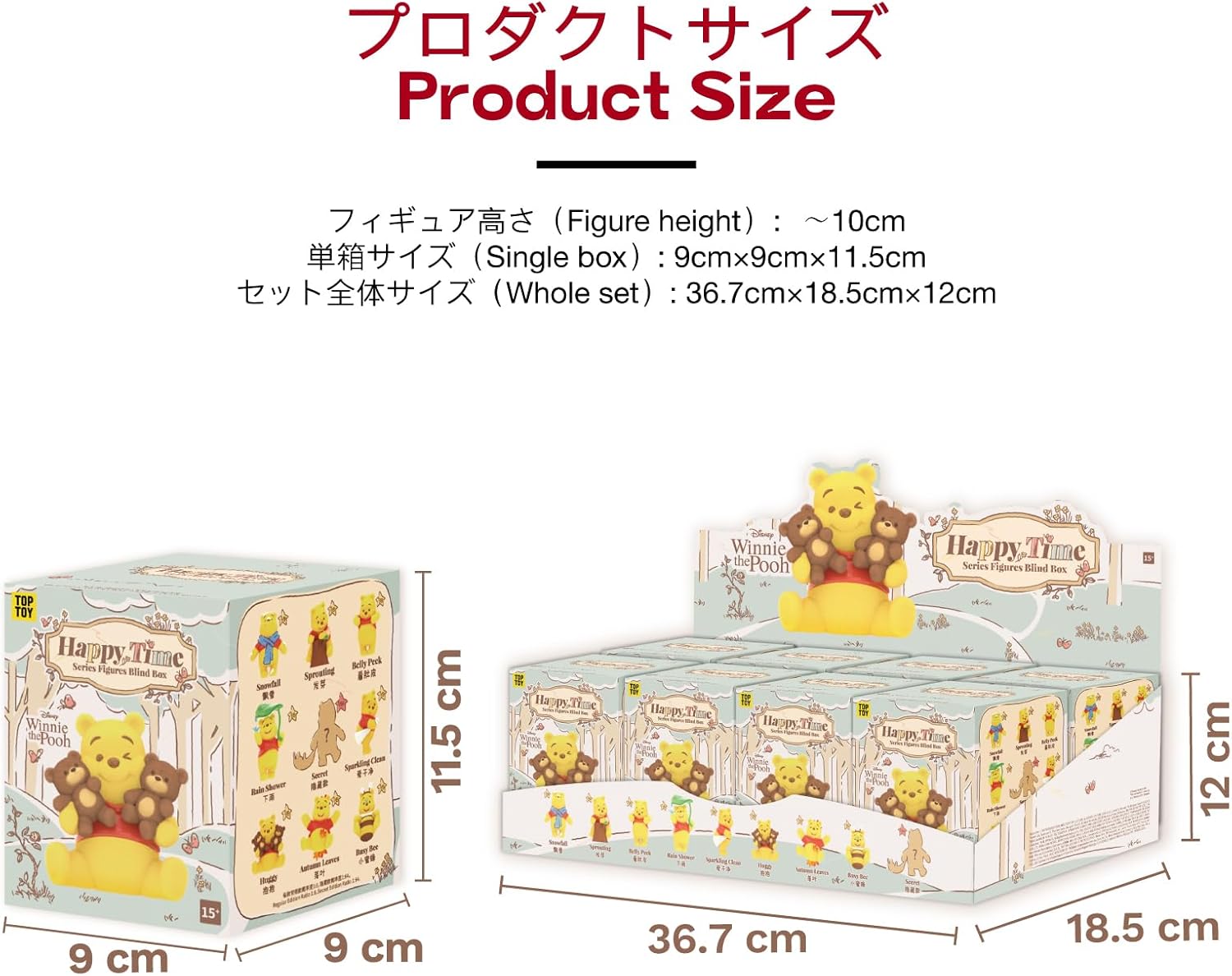 TOP TOY Disney (Disney) Winnie the Pooh Happy Every Day 2.0 Series [1 Piece] Gacha Gacha Blind Box Figure Soft Vinyl PVC Premium Toy Birthday Present Winnie the Pooh For Character Collectors