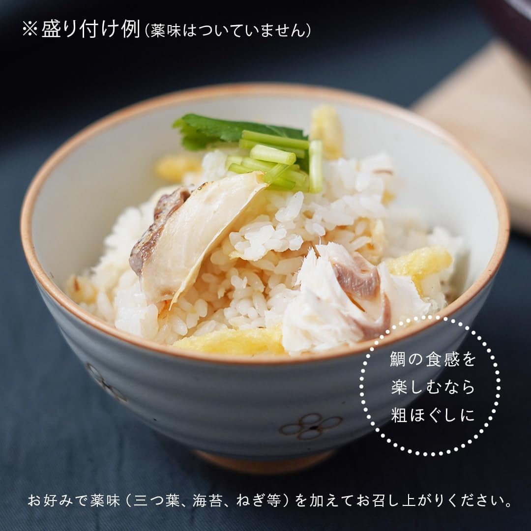 Ehime Famous Snamper Meshin Moto Ehime Red Snamper, 2 Gourds, Red Matsuyama Style, Snamper Rice, Cooked Rice, Domestically Produced, Seto Inai Sea (1 Piece, Matsuyama Sea Bream)
