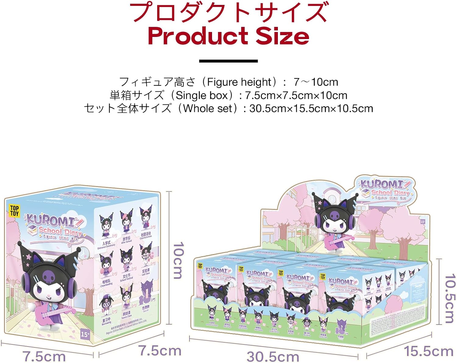 TOP TOY Sanrio Academic Diary Series (1 Piece) Gacha Blind Box Figure, Soft Vinyl PVC Plastic Model, Present for Birthday, Women, Toy Chromi, My Melo, Kitty Character