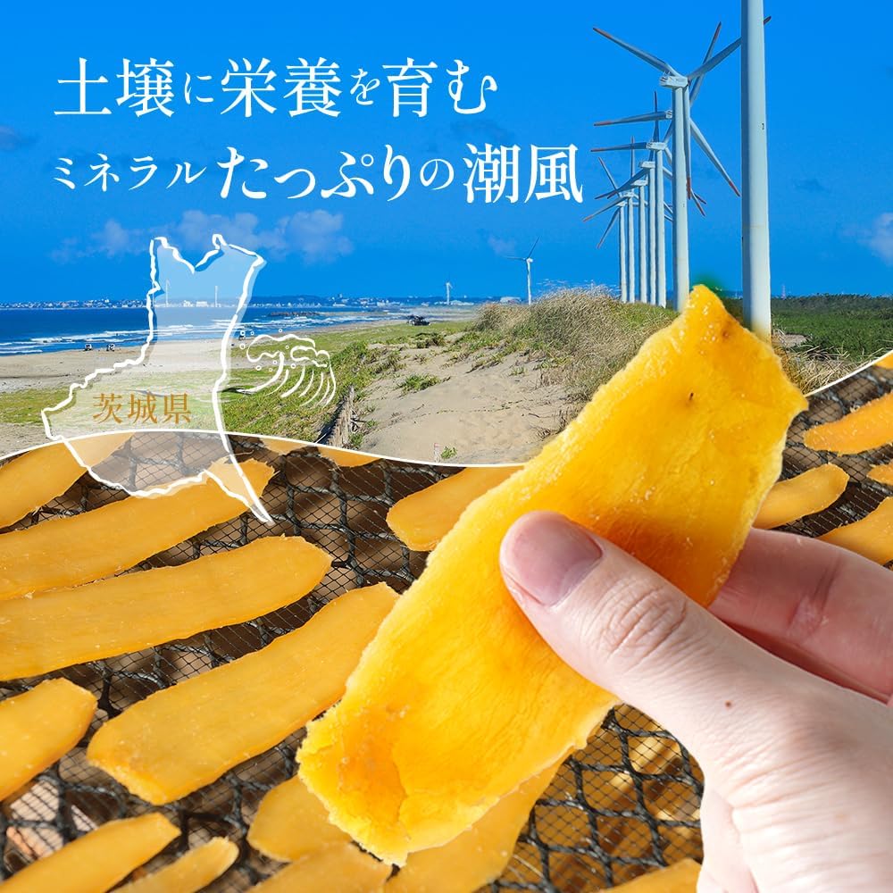 Kouta Shouten Benharuka Dried Sweet Potatoes 22.6 oz (640 g), Ibaraki Prefecture, Domestic, Introduced on TV Tokyo, Sticky, Soft, Elegant Sweetness