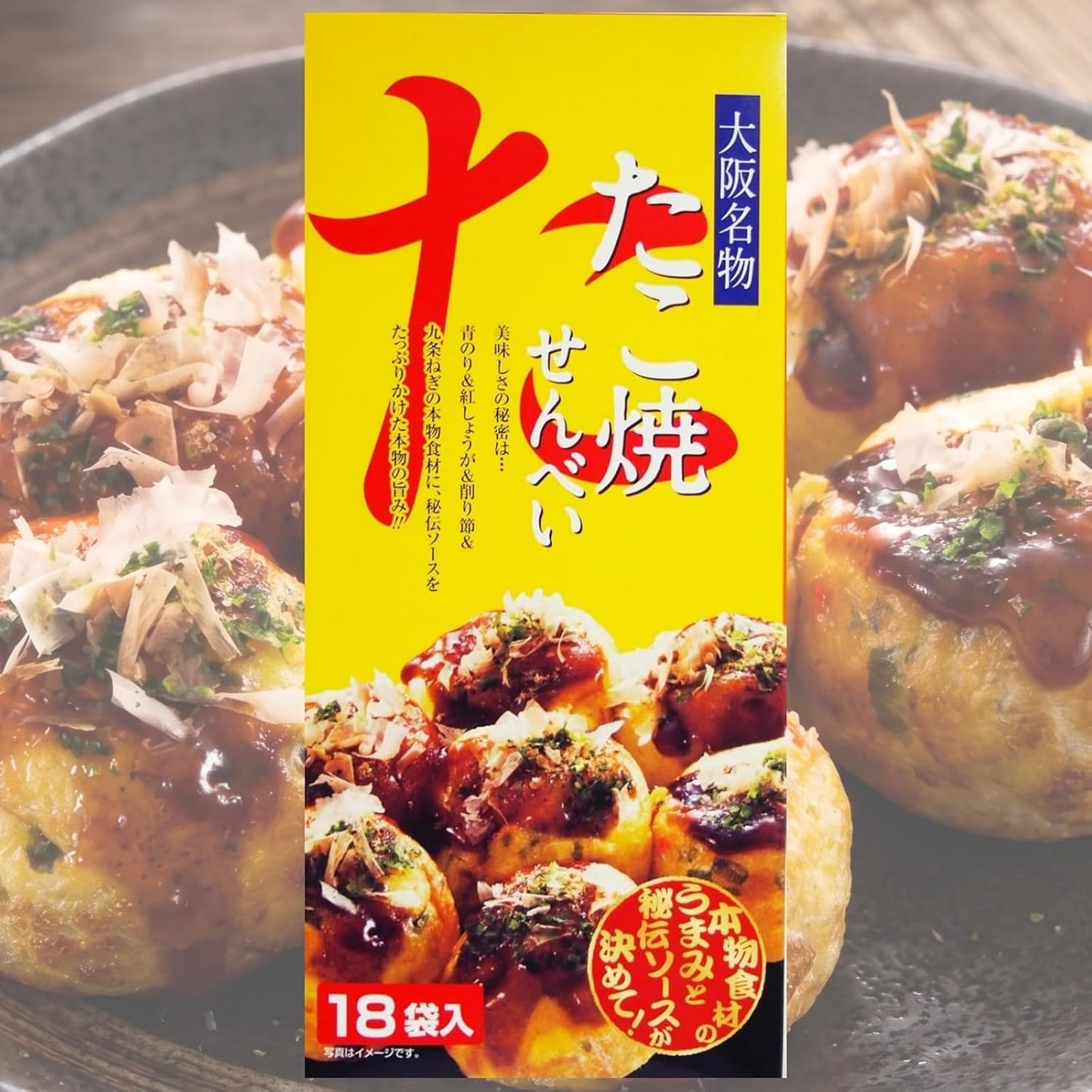 Osaka Souvenir, Osaka Specialty Takoyaki Senbe, 18 Bags, Sweets, Authentic Ingredients and Secret Sauce