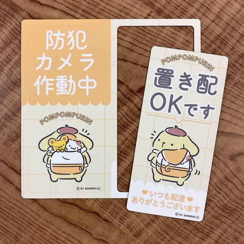 Pompompurin 2 Message Set Sign Magnet Sticker [When Security Camera is in Operation, Can Be Placed]