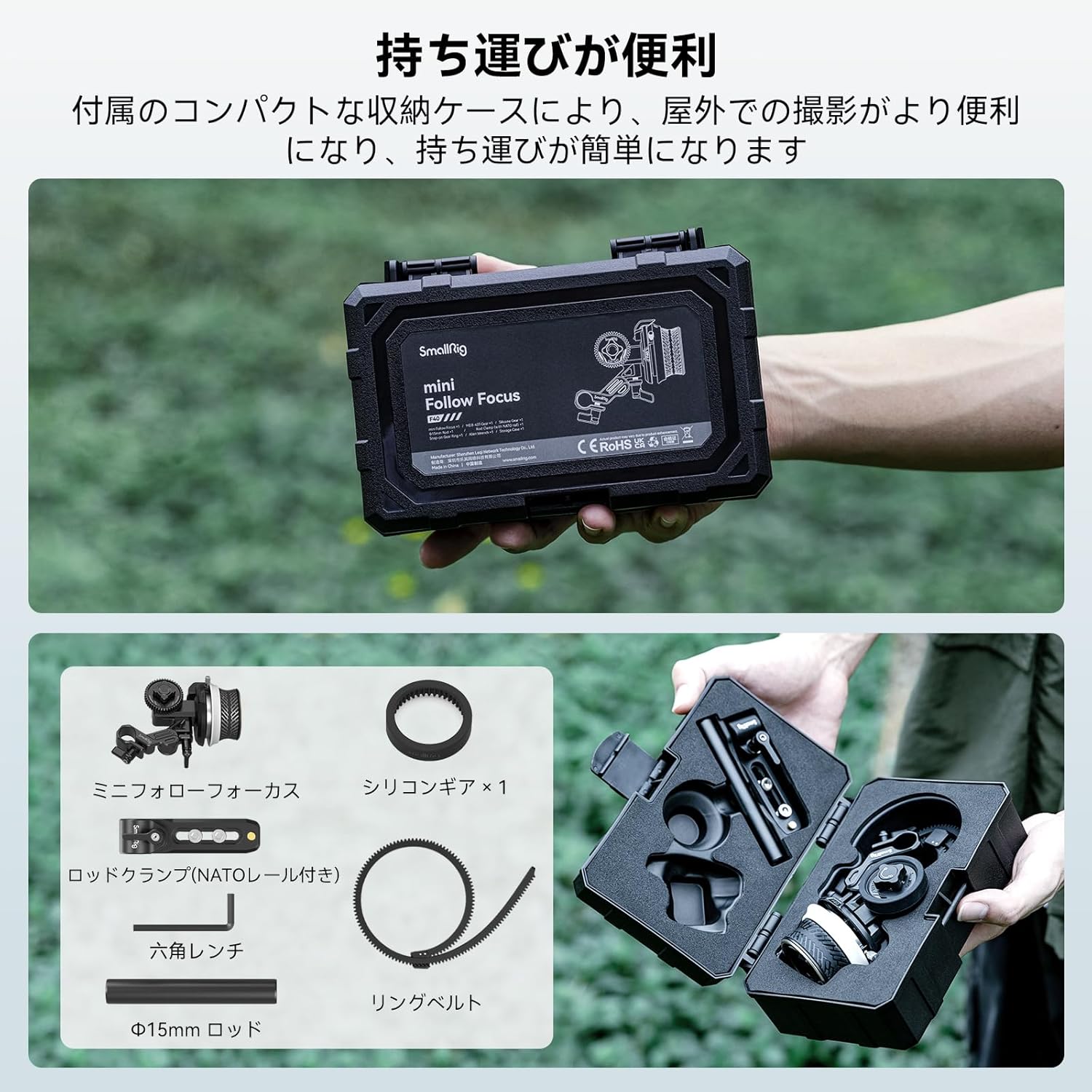 SmallRig 3010C Mini Follow Focus F40 Anti-Slip Sweat Compatible AB Block Freely Switching Small Multi-Function Storage Box Included Portable Replacement Lens Accessories