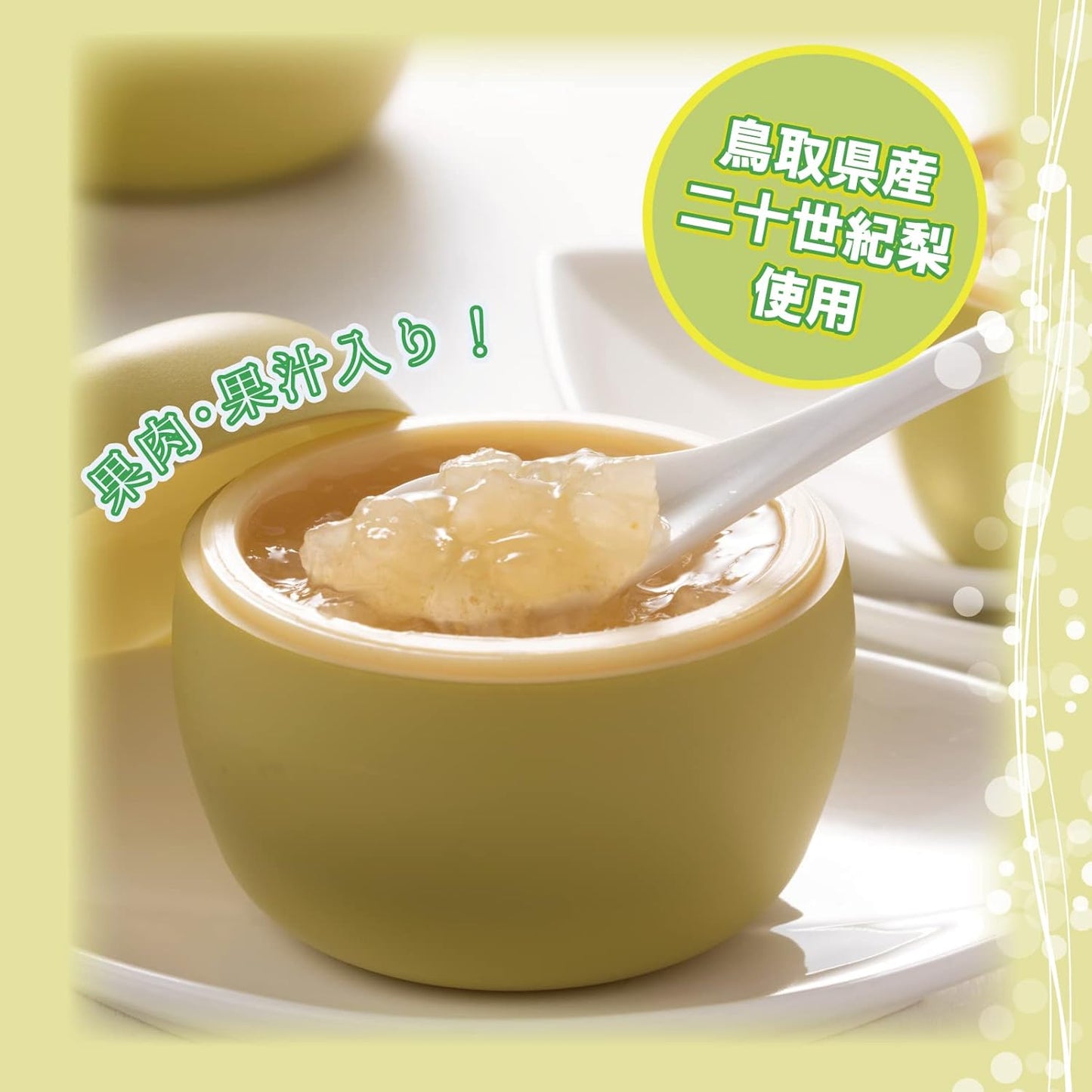 Kotobuki Seika Co., Ltd. Tottori Nijisseiki Pear Jelly is Impressive. (2 pieces) Gift Present