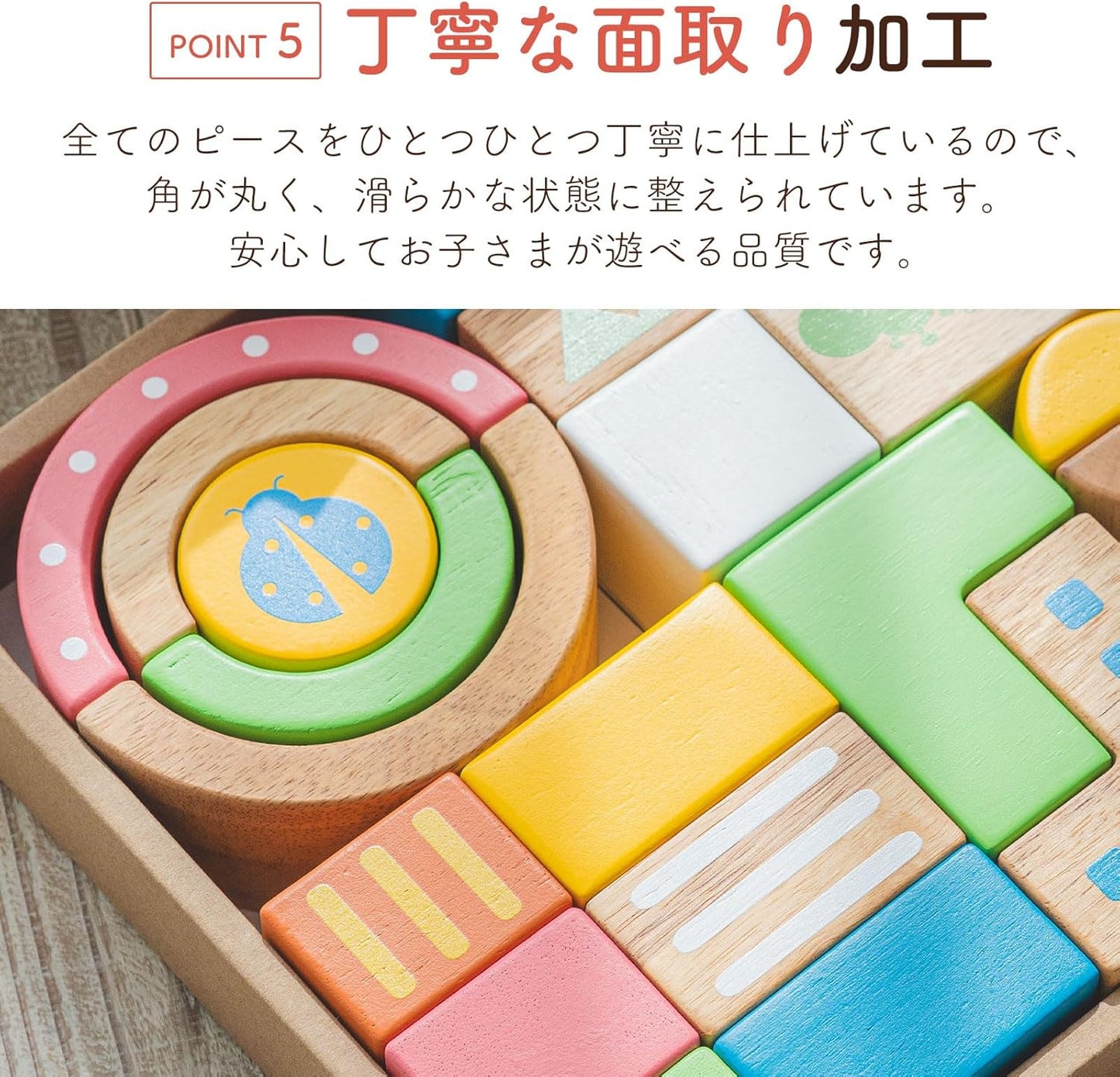 Eduté SOUND Blocks Large Building Blocks, Tsumiki, Care Guide Included, Educational Toy, 0 Years, 1 Year Old, Baby Shower, Birthday Gift, Boys and Girls (Standard)