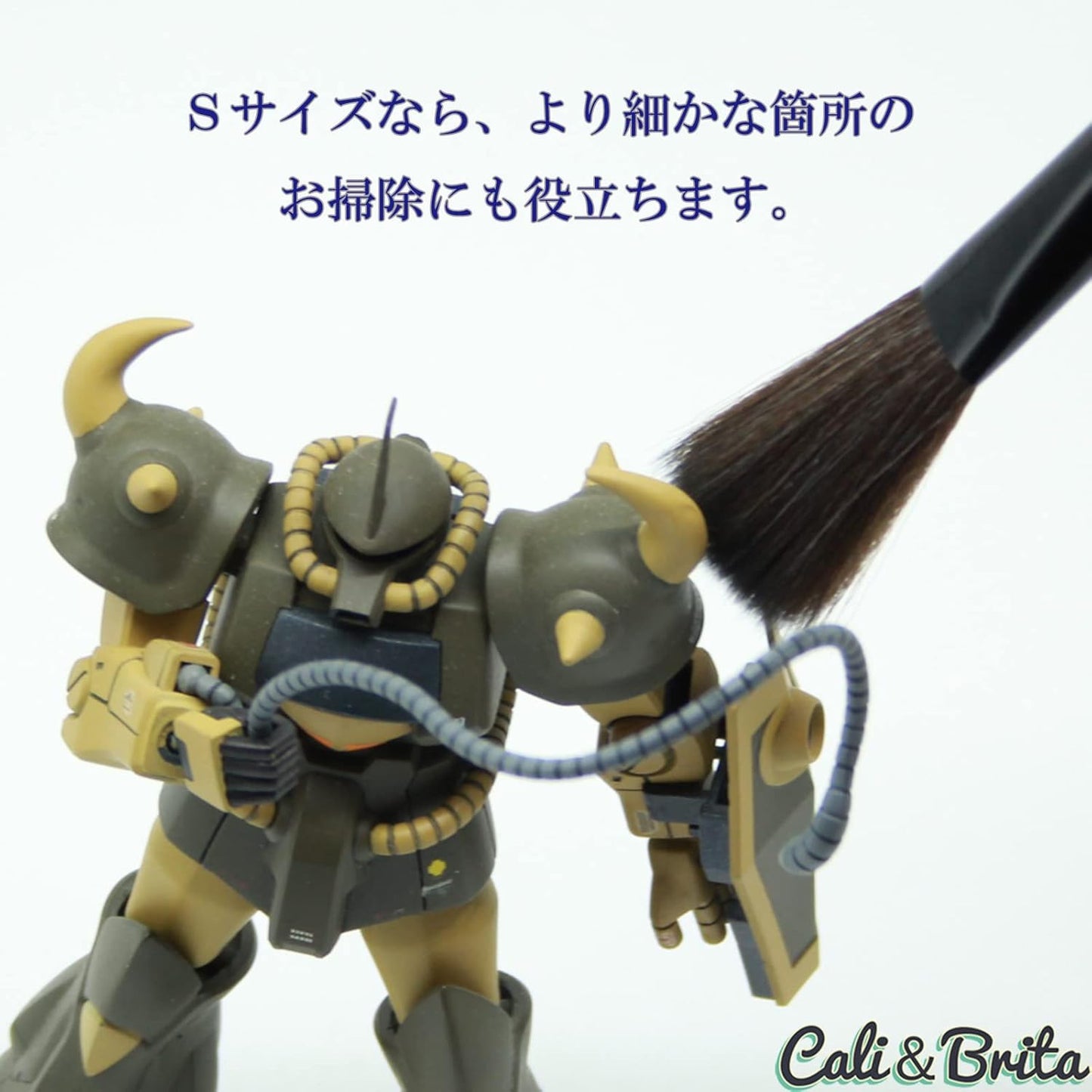 Cali&Brita Cleaning Brush, 0.00004 inch (0.01 mm), Ultra Fine Fiber, Antistatic Agent, Plastic Model, Gunpla Figure (S)