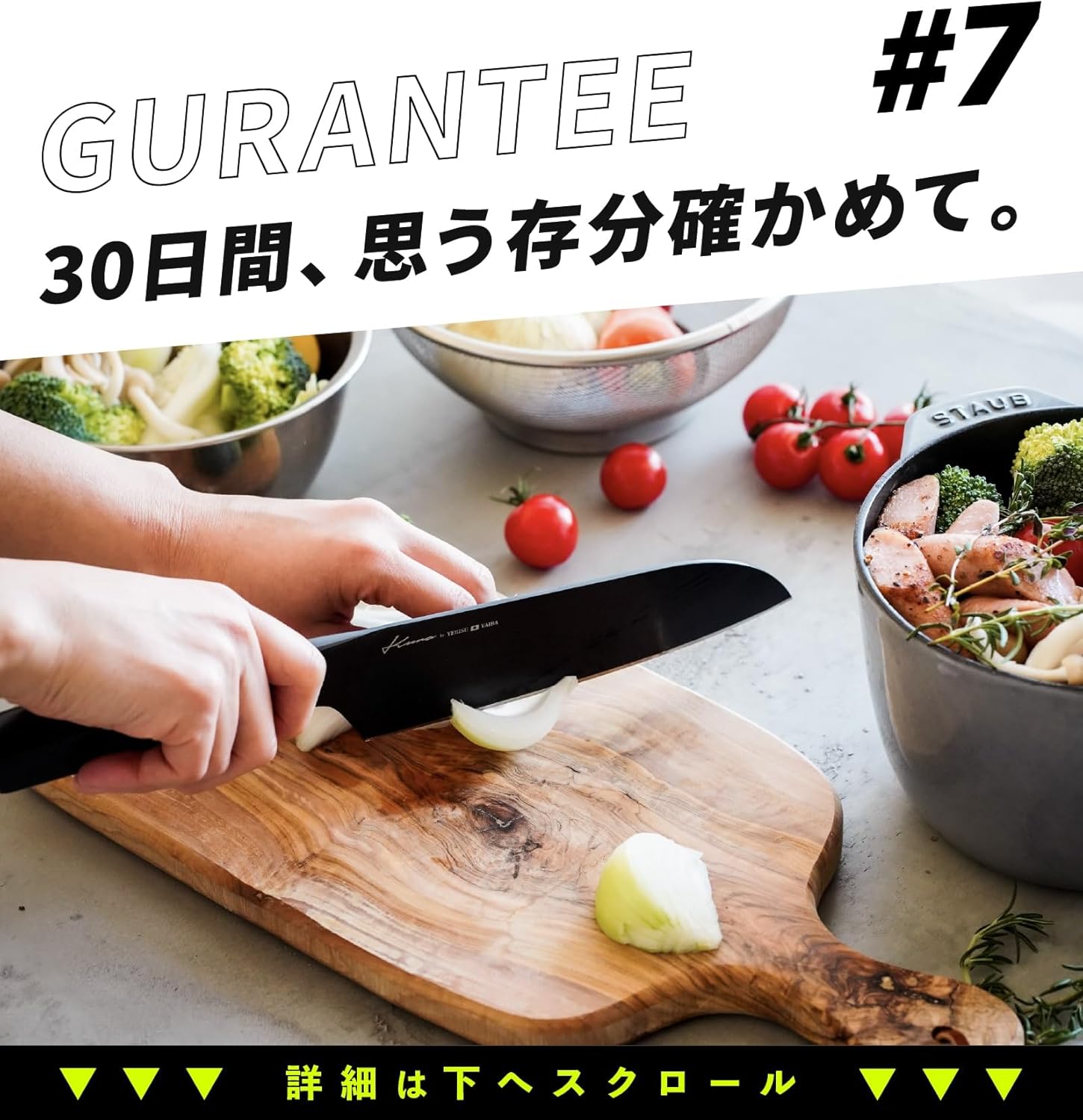 Knife, 7.1 inches (18 cm), Kuro, Design Award, Ebisu Blade, Love Knife, Santoku, Dishwasher Safe, Stainless Steel