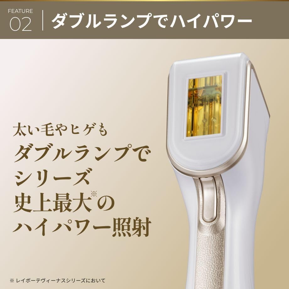 Ya-Man Epilator Category Ray Beauty Venus Beauty Skin Pearly Skin Lotion Set Light Beauty Device for Men and Women VIO Compatible Back Cooling Paper Bag Shopper YJEA7WAM [Exclusive]