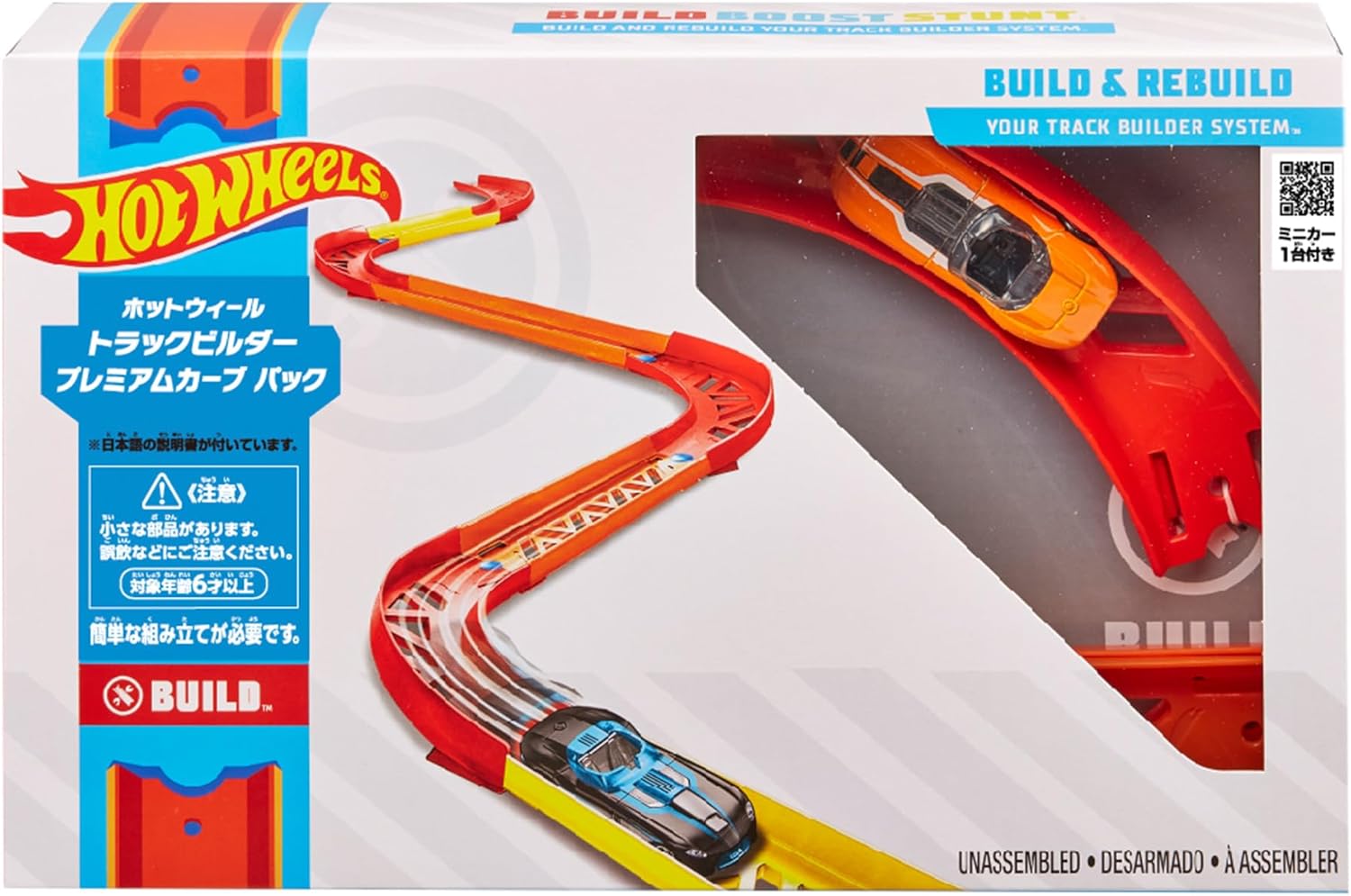 Hot Wheels Track Builder Premium Curve Pack, Includes 1 Mini Car, For Ages 6 and Up GLC88
