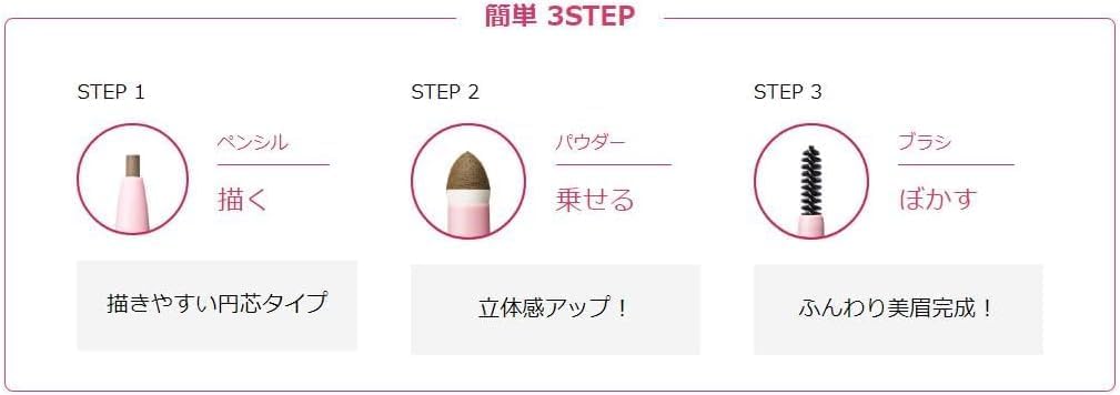 DAISY DOLL by MARY QUANT Blow Liner BR-02 Natural Brown 0.4 g Pencil x Powder x Brush 3-Way