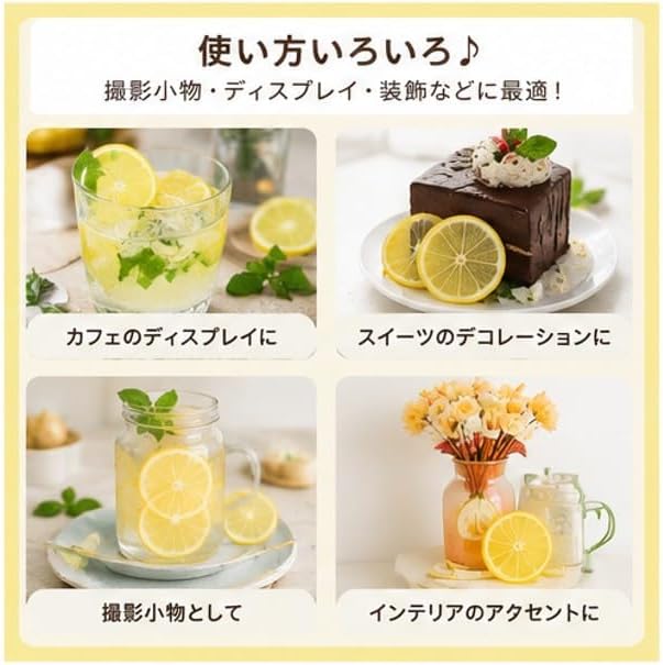 Set of 10 Lemon, Ring Cutter, Food Model, Food Sample, Realistic Fruit Model, Faux Food, Photo Accessories, Display, Cafe Decoration (10)
