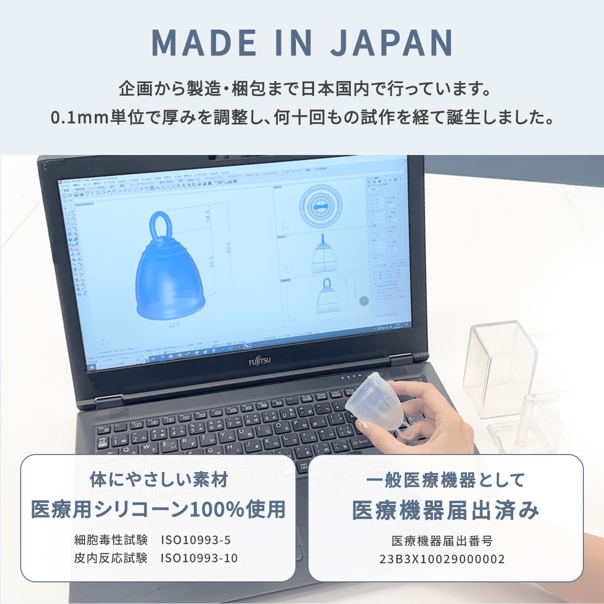 Feminak Menstrual Cup, Made in Japan, General Medical Devices, ESPRIE Esprille (L) Low Uterine Mouth, Short, Soft, Comfortable, Easy to Put In and Take Out, Sanitary Supplies, Storage Case Included