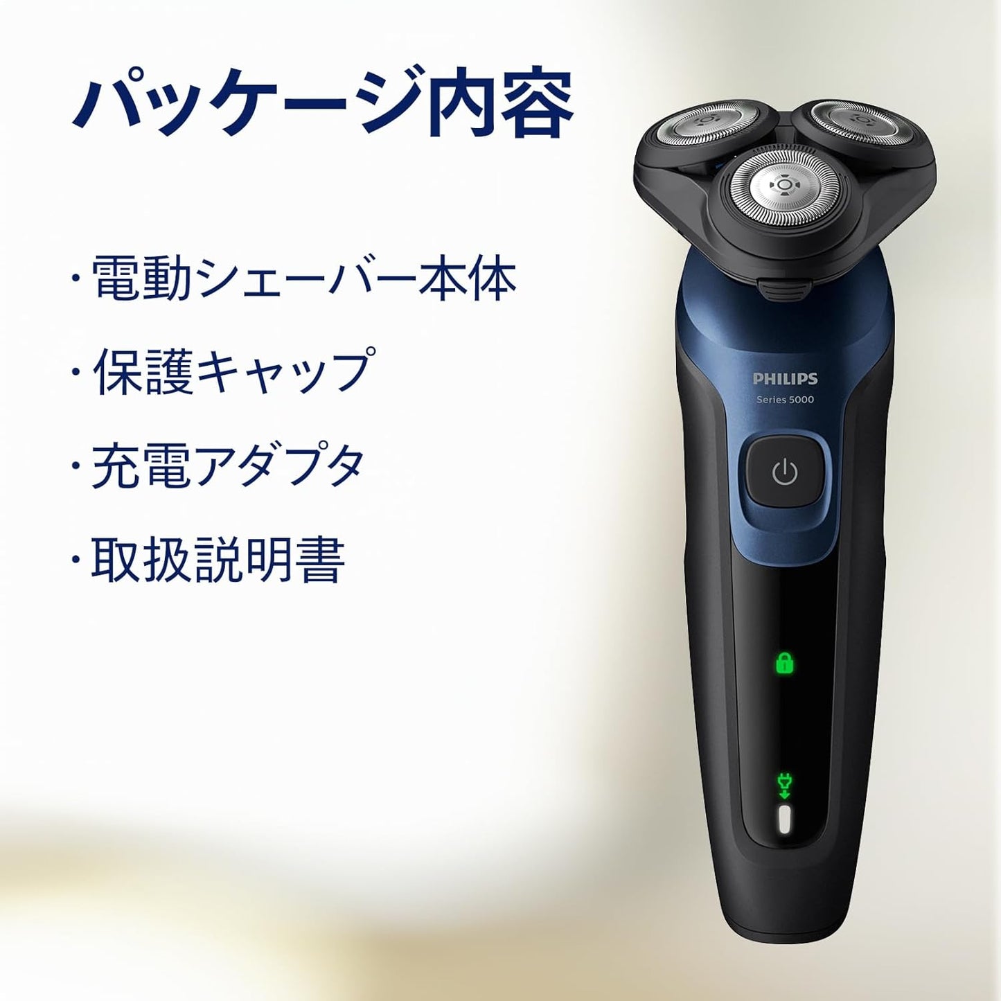 【Gentle on Skin】Philips Electric Shaver 5000 Series Electric Beard Trimmer for Men (27 Blades, Revolving Type, Can Be Used in the Bath & Washable) S5445/03 Black 【Exclusive】