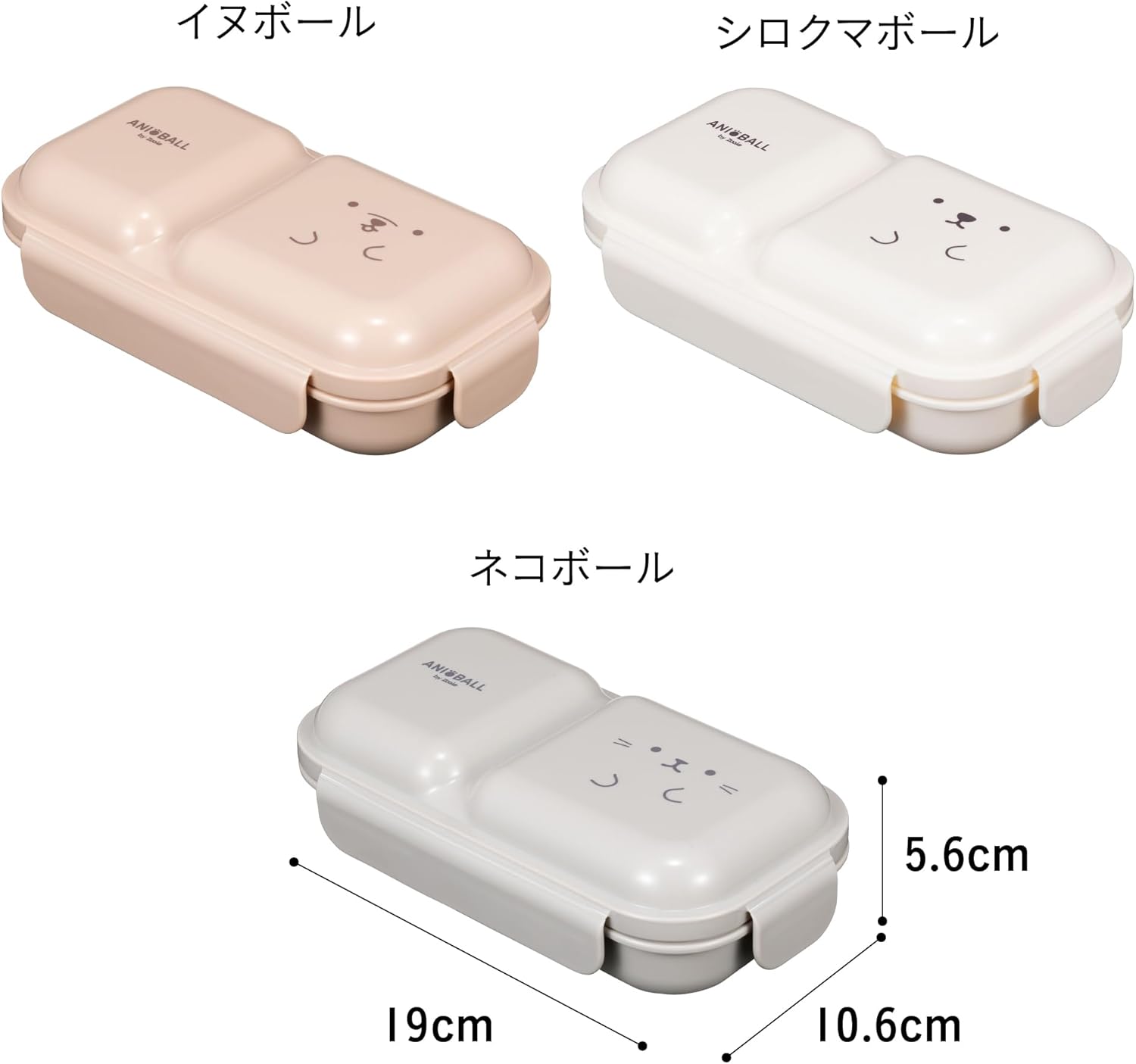 CB Japan Lunch Box, Fluffy, Easy to Serve with Dome Lid, 13.5 fl oz (400 ml), Cat Ball, Securely Secured with 4-Point Lock, W-Sealing to Prevent Soup Leakage, Easy to Serve