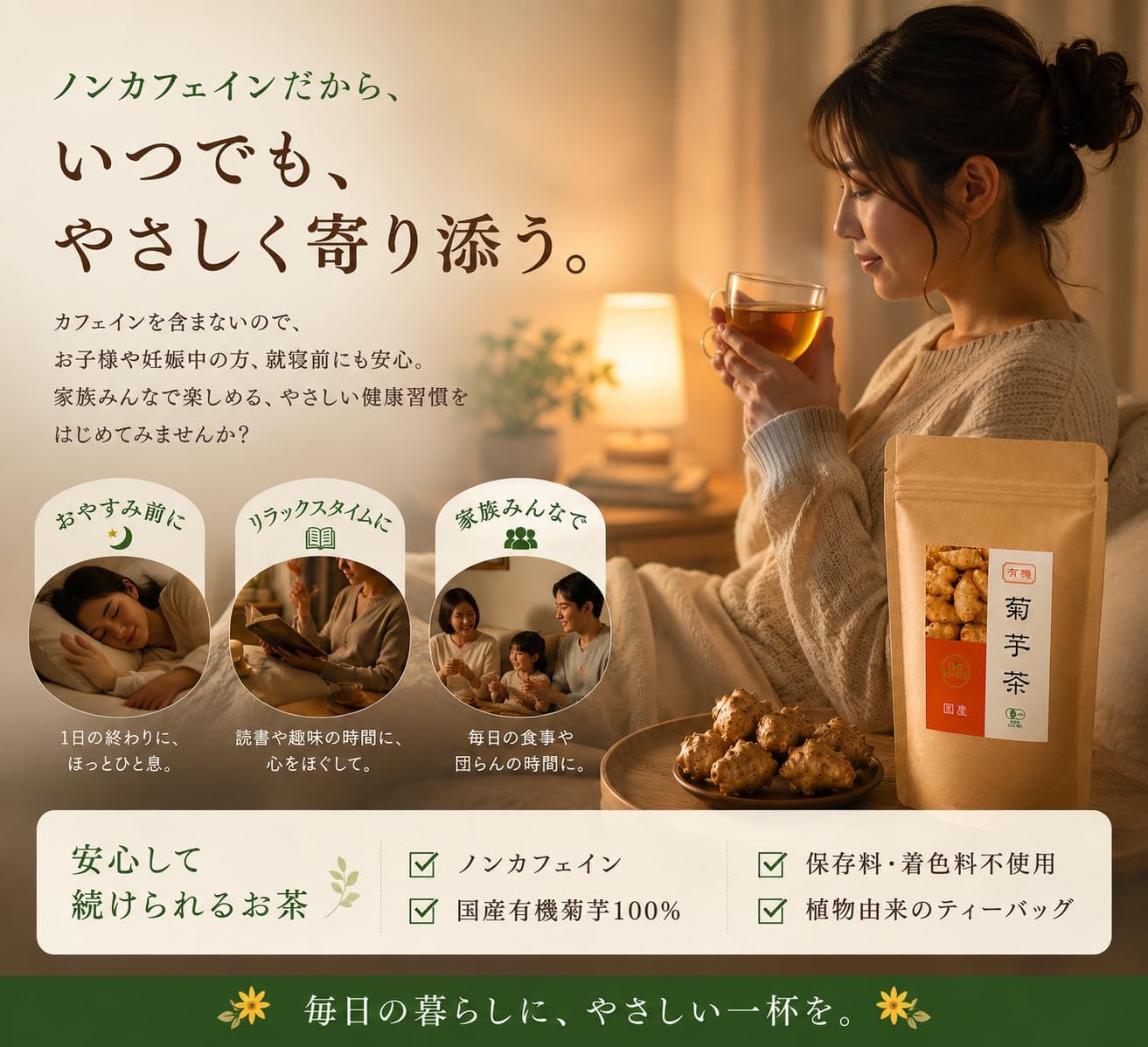 Organic Chrysanthemum Tea Bags, 40 Packets, Made in Kumamoto Prefecture, JAS Certified Organic, 100% Japanese Chrysanthemum, Caffeine-free, Plant-derived Tea Bags, For Cold Brew and Hot Water