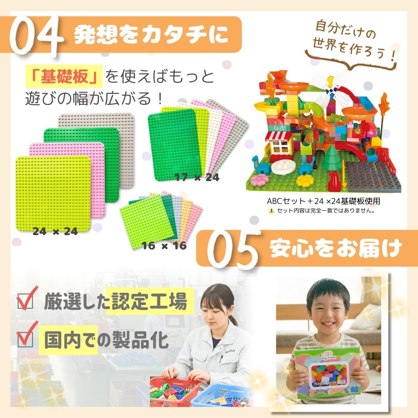 Duplo Anpanman Compatible Basic Blocks Idea Box Add-on Large Capacity 500g Assorted (Set A)