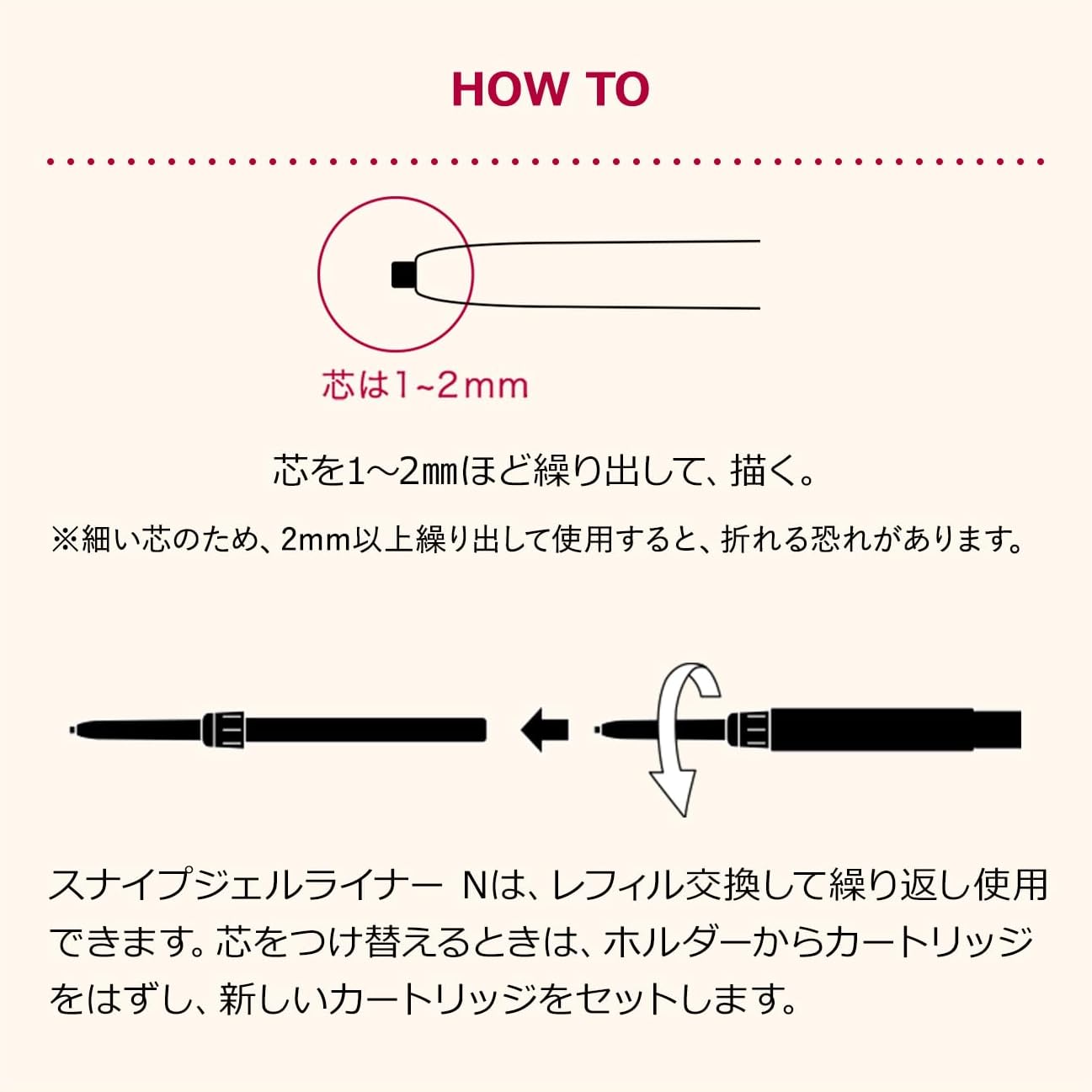 Integrate インテグレート インテグレート スナイプジェルライナー 単品 BK999 ピュアブラック 0.13グラム (x 1)