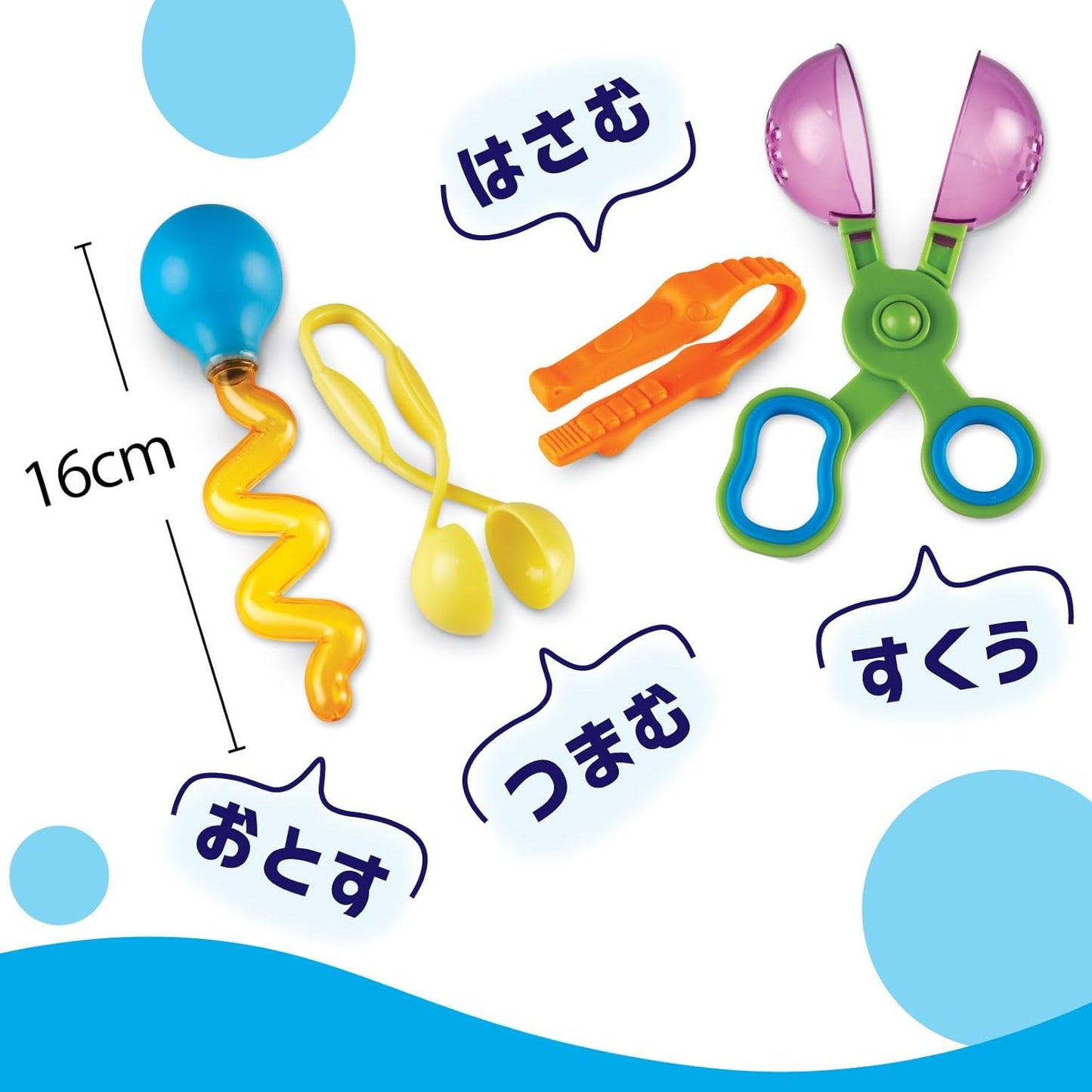Learning Resources LER5558 Toddler Toy, Fingertip Training, Hand Exercise, Assistance Tool Set, Authentic