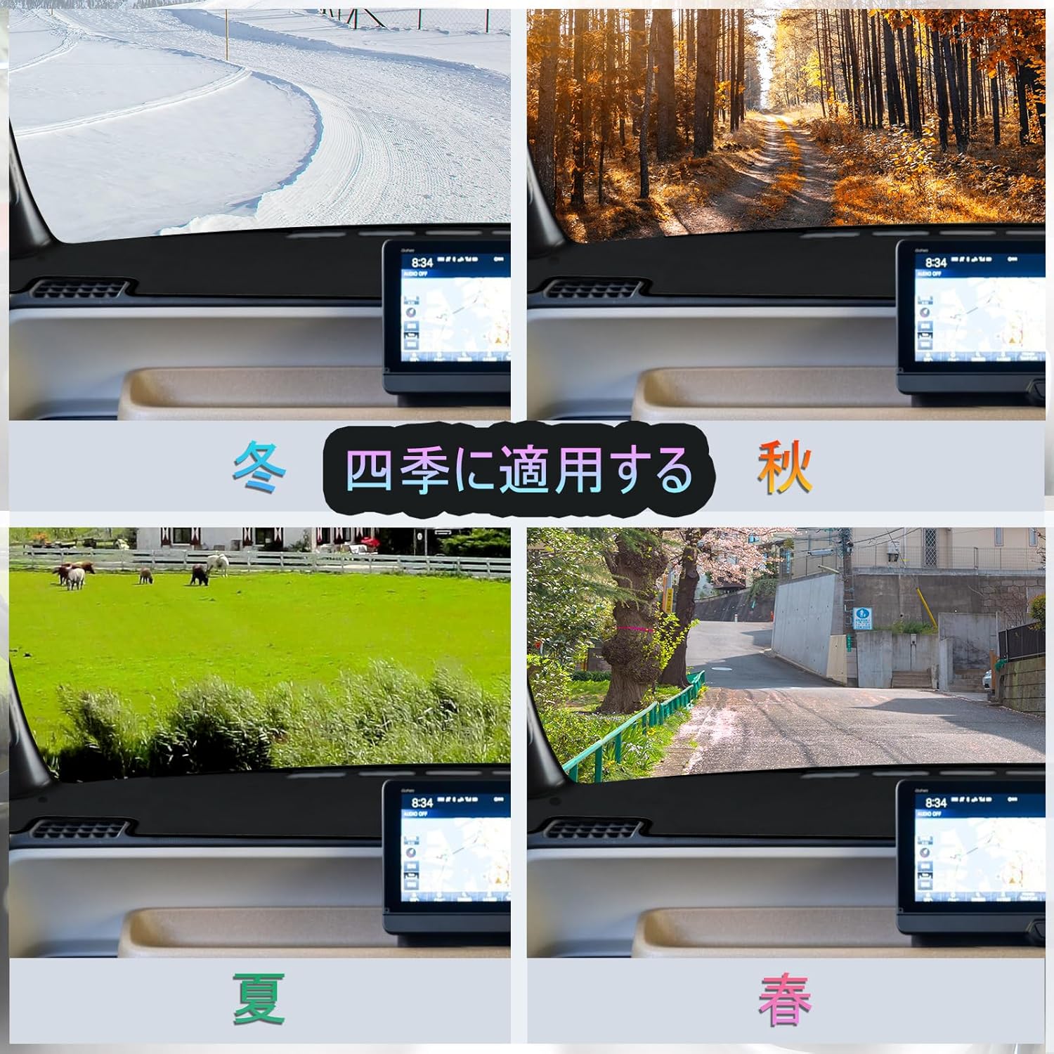 New N-BOX JF5 JF6 Dashboard Mat, Designed for Vehicles, NBOX Custom N-BOX JOY 3rd Generation, Sun Protection, Car Dashboard Cover, Dashboard, Protective Mat, Interior Accessories, Interior Parts