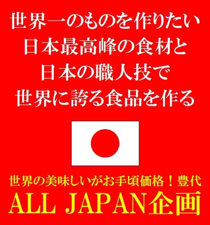 Toyoyo Selection, Pure Black Pig Produced in Kagoshima Prefecture, Roast Pork, Ultimate Burning, Skilled Craftsmanship (21.2 oz (600 g) (300 g x 2))
