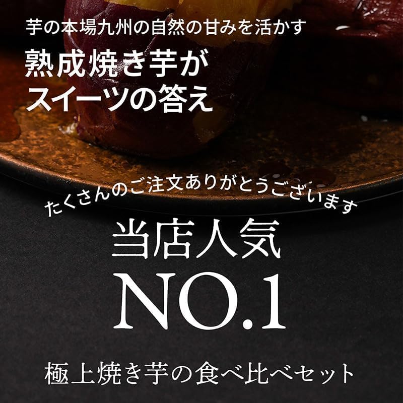Frozen Grilled Potatoes from Kagoshima, Sweet Potatoes, Chilled Grilled Potatoes, Beniharuka Frozen, Gift, Present, Yakiimo, Popular, Individual Packaging, Large Bag, Cut, Choose from (Individual