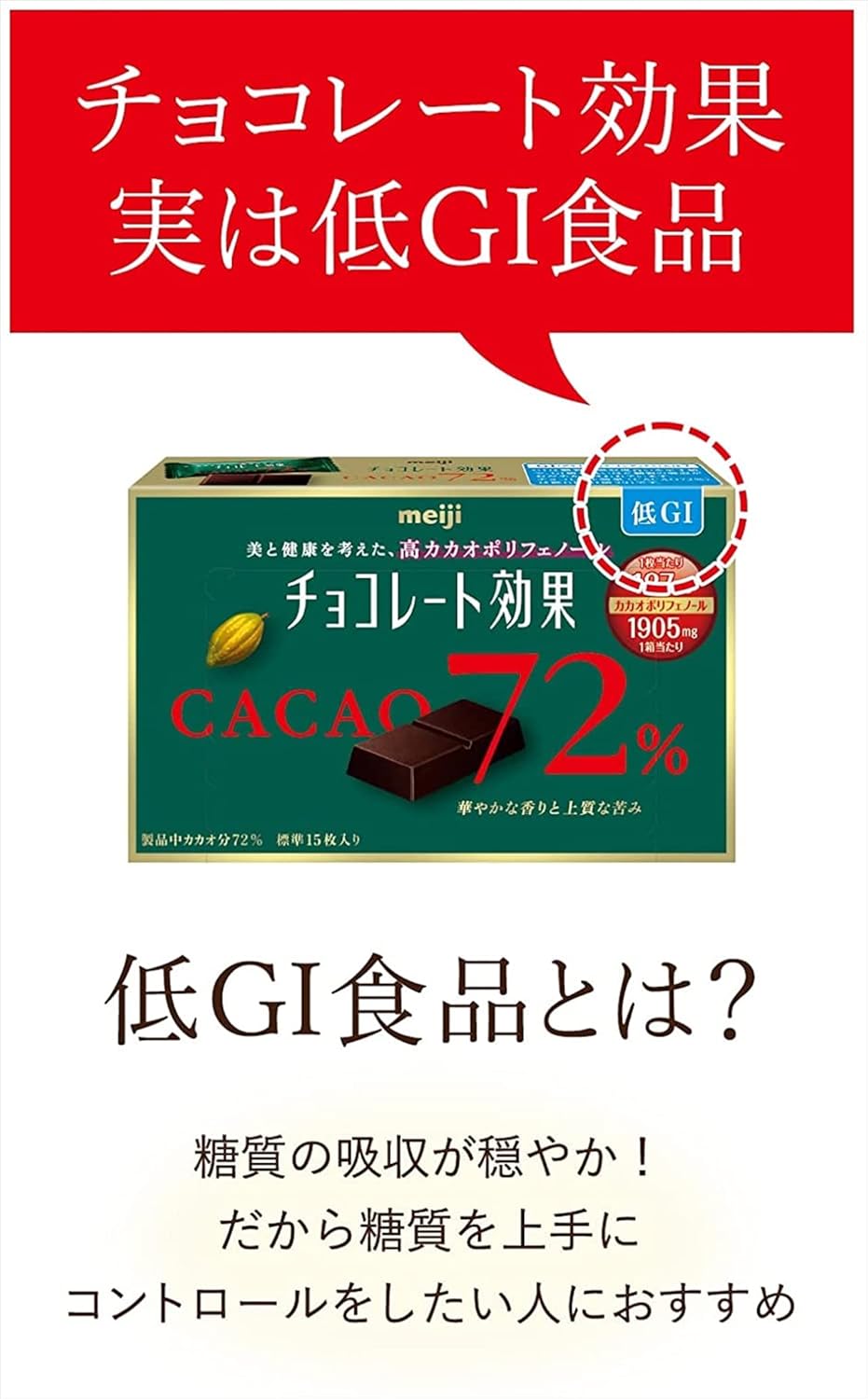 Meiji Chocolate Effect Cacao 72% Honey Pickled Orange Peel Pouch, 1.2 oz (34 g) x 10 Bags