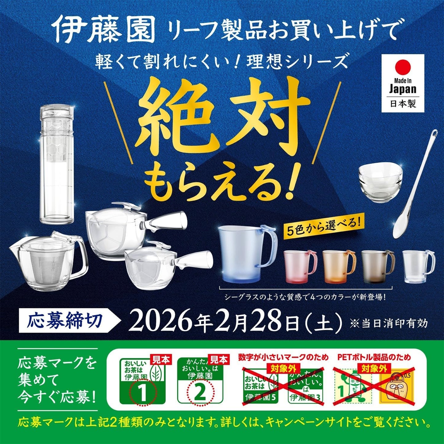Itoen Oi Tea Premium Tea Bag, Green Tea with Matcha, 0.07 oz (1.8 g) x 100 Bags