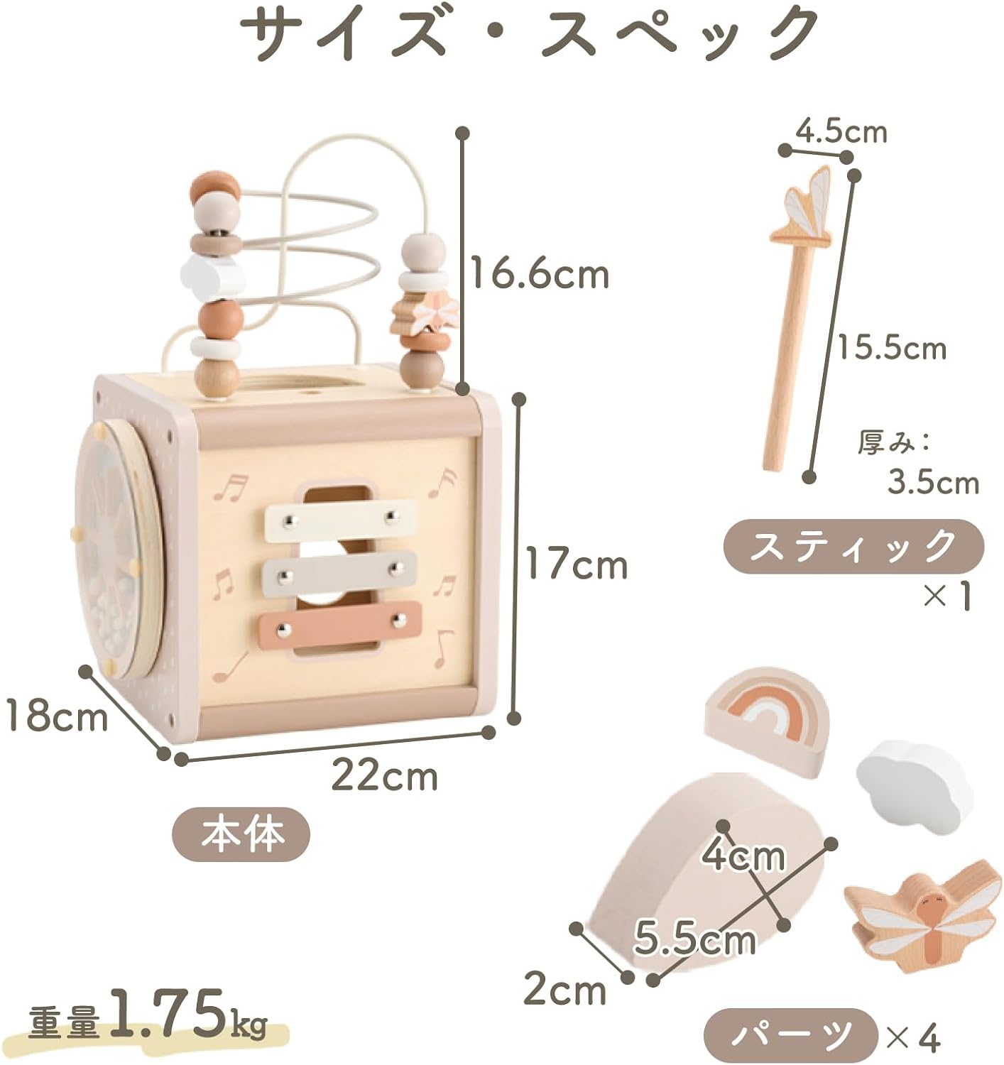 LabelLabel Activity Cube Wooden Toy Looping Shape Sorting Baby 1 Year Old 2 Years Old Birthday Present Boys Girls Wooden Toy Educational Toy (Latte) Christmas Present