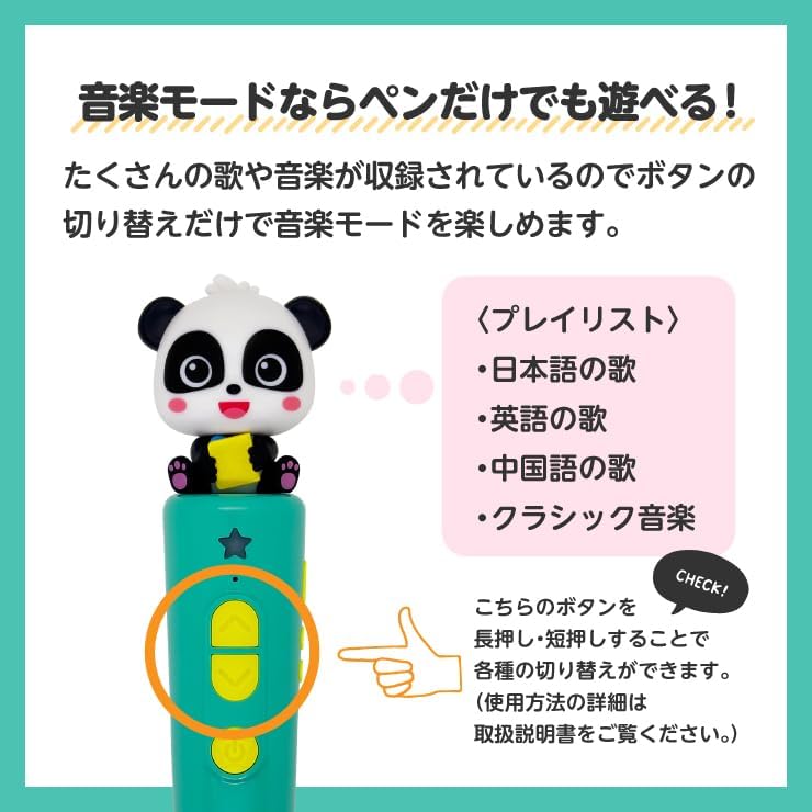 BabyBus "My First Educational Picture Book" Touch Pen Included, Play and Learn, Japanese-Chinese-English 3 Languages Support, Educational Toy, Children, Baby, Toy, 3 Years Old, Birthday, Makes Sounds