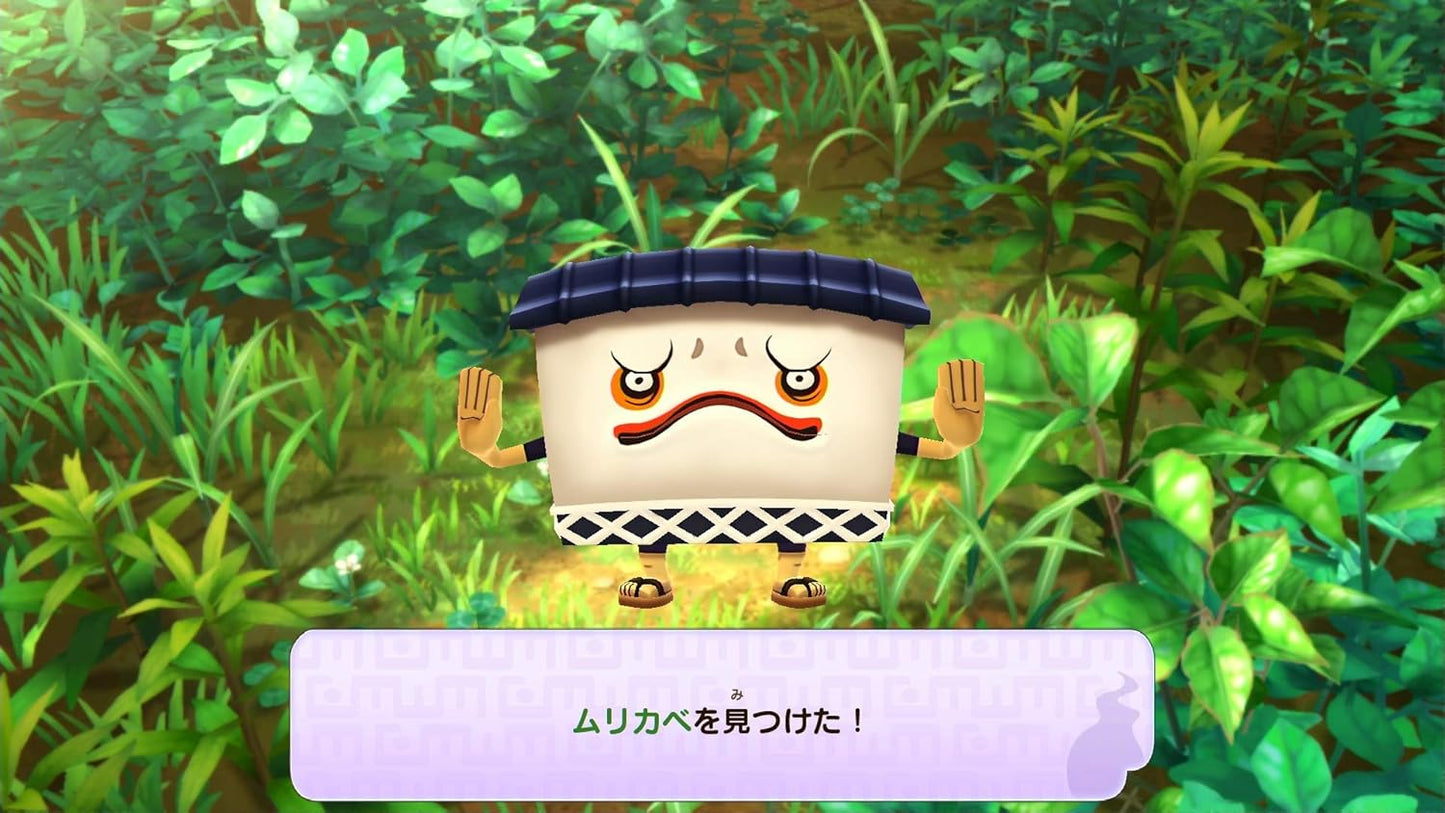 妖怪ウォッチ1 for Nintendo Switch (【永久封入特典】「妖怪ウォッチ4」で使える「イカカモネ議長」のダウンロード番号 同梱)