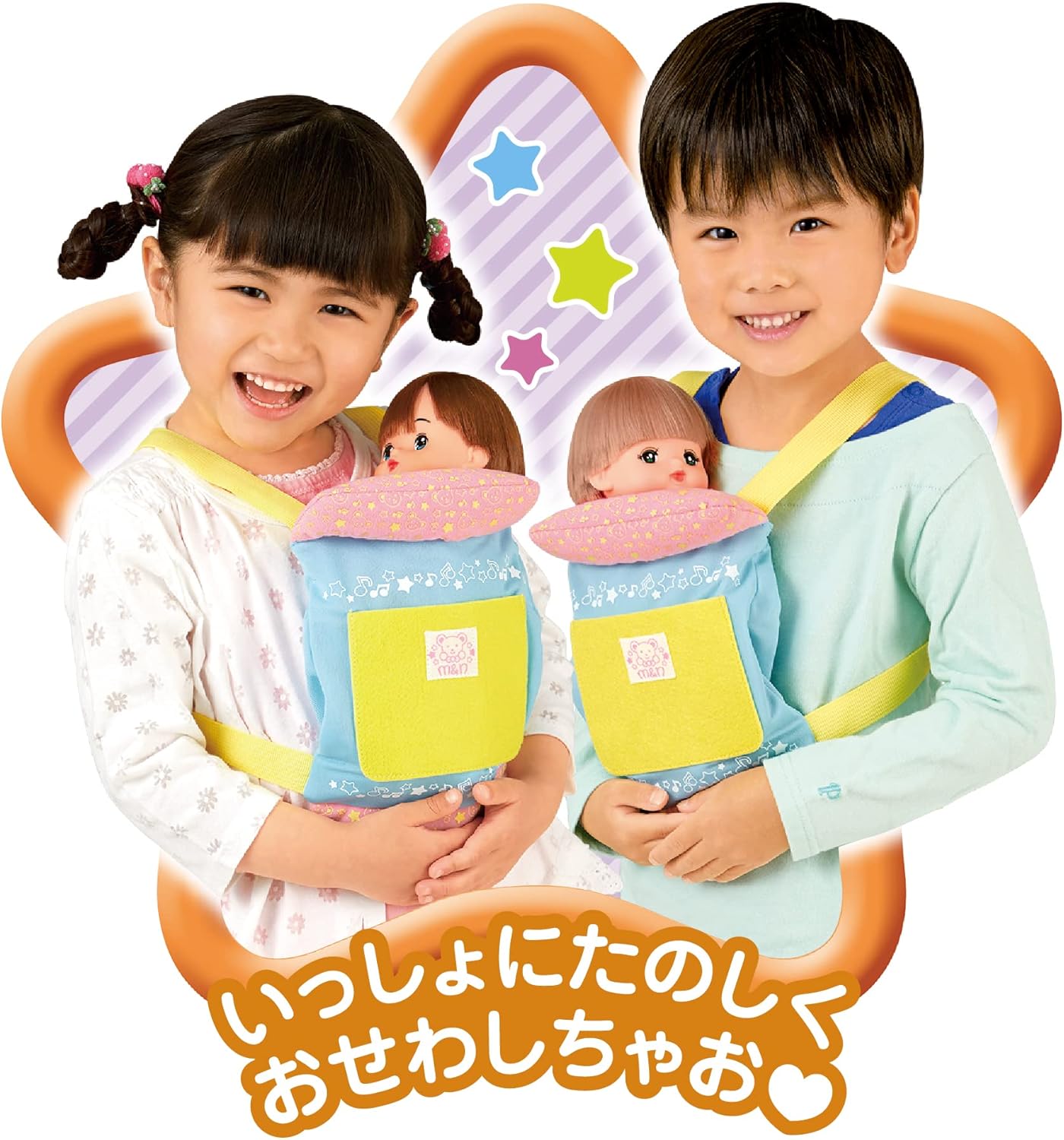 Pilot Mel-chan Doll Set, Ao-kun, Ages 3 and Up