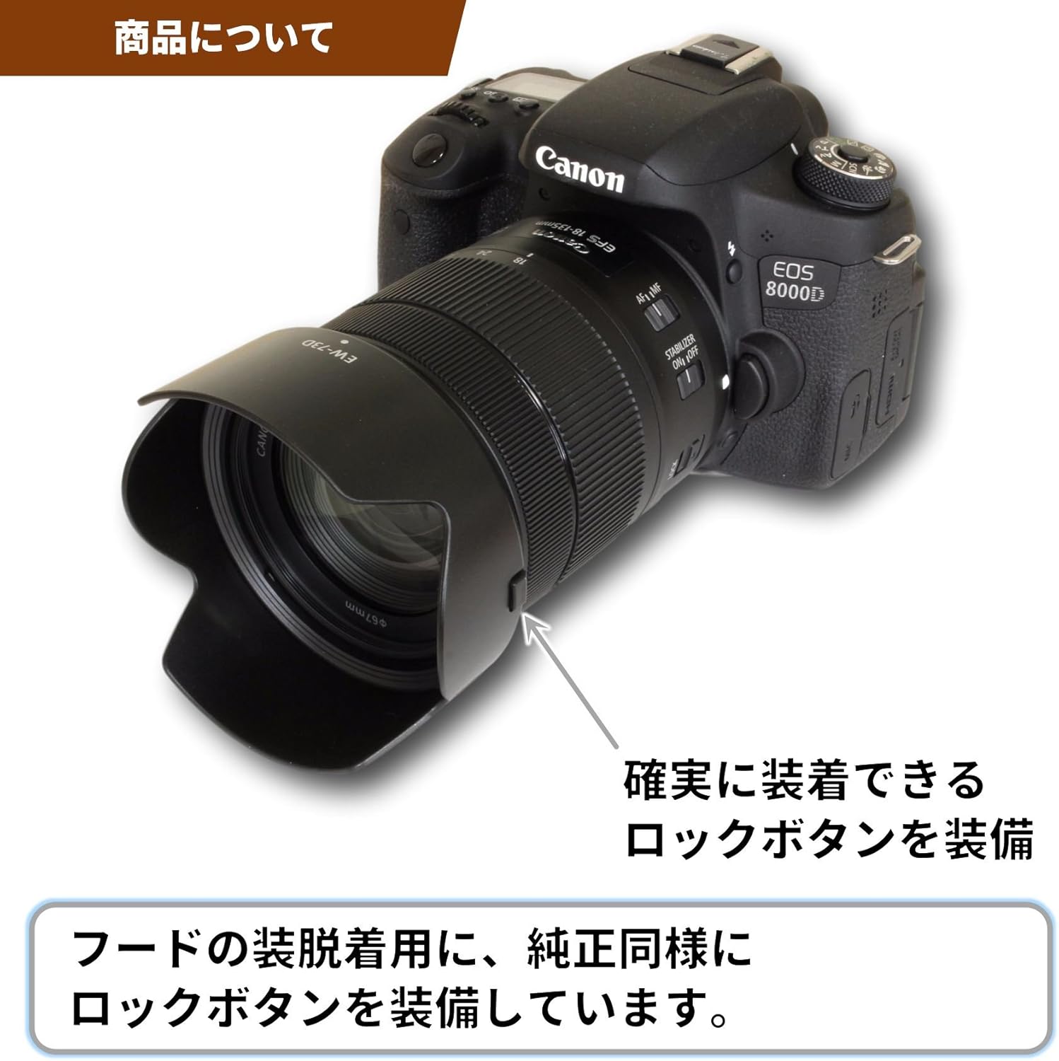 F-Foto EW-73D Lens Hood (For Canon RF 24-105mm F4-7.1 IS STM Lens and Others, Compatible, Japanese Company) C-EW73D