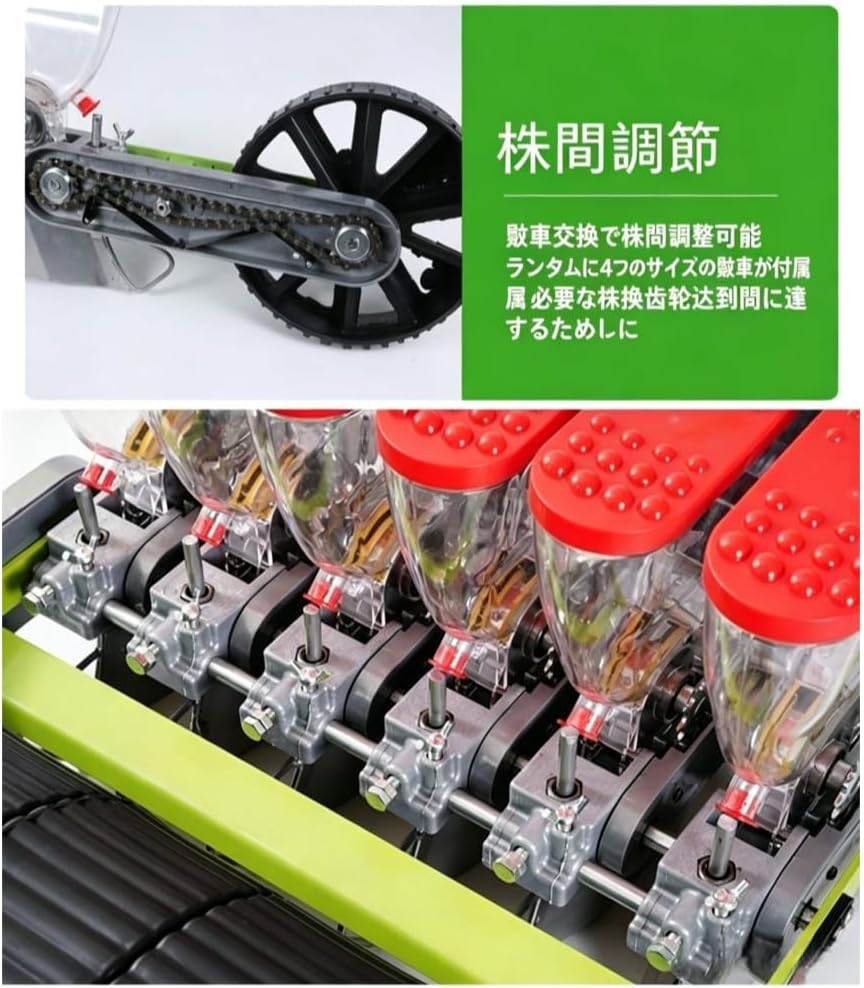 TVTKE手動野菜播種機 手押し式種子散布機 多機能 農具 動プッシュ 精密種まきツール 高さ調整可能な 省労力アイテム 調整可能な植物間隔 開溝・鎮圧・播種一体化 ほうれん草キャベツ種まき機 農機具 野菜 大根等 農業機械 種まき 家庭菜園 (2 条式野菜播種機) [並行輸入品]