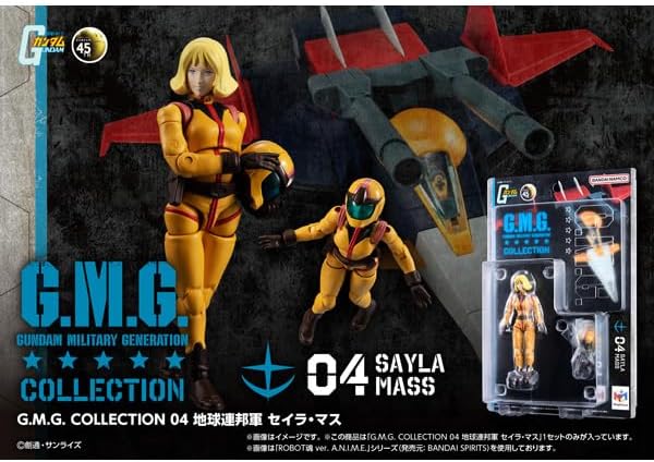 G.M.G. COLLECTION 04 Mobile Suit Gundam Earth Federation Forces Ceyla Mass, Approx. 3.9 inches (100 mm), PVC Pre-painted Action Figure