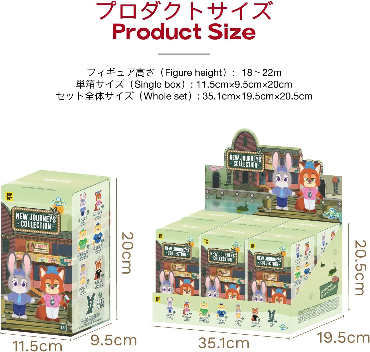 TOP TOY Disney Zootopia 2 "New Journey" Plush Series (1 Piece), Gacha Blind, Box Figure, Plastic Model, Premium Toy, Zootopia Birthday Gift, For Collectors