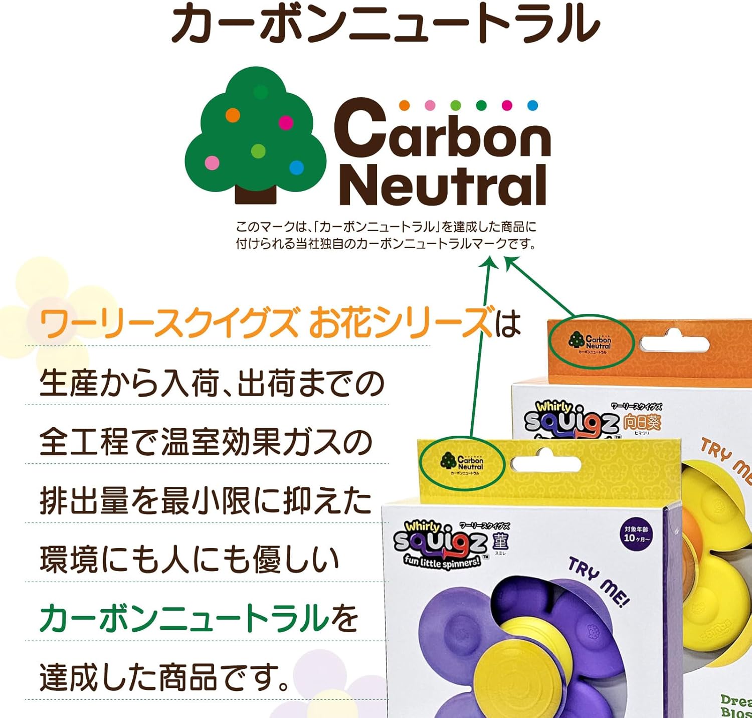 Fat Brain Toys Wary Squigz Set of 2 (Limited) Baby Toy, Teething Teether, Includes Suction Cup, Genuine Product