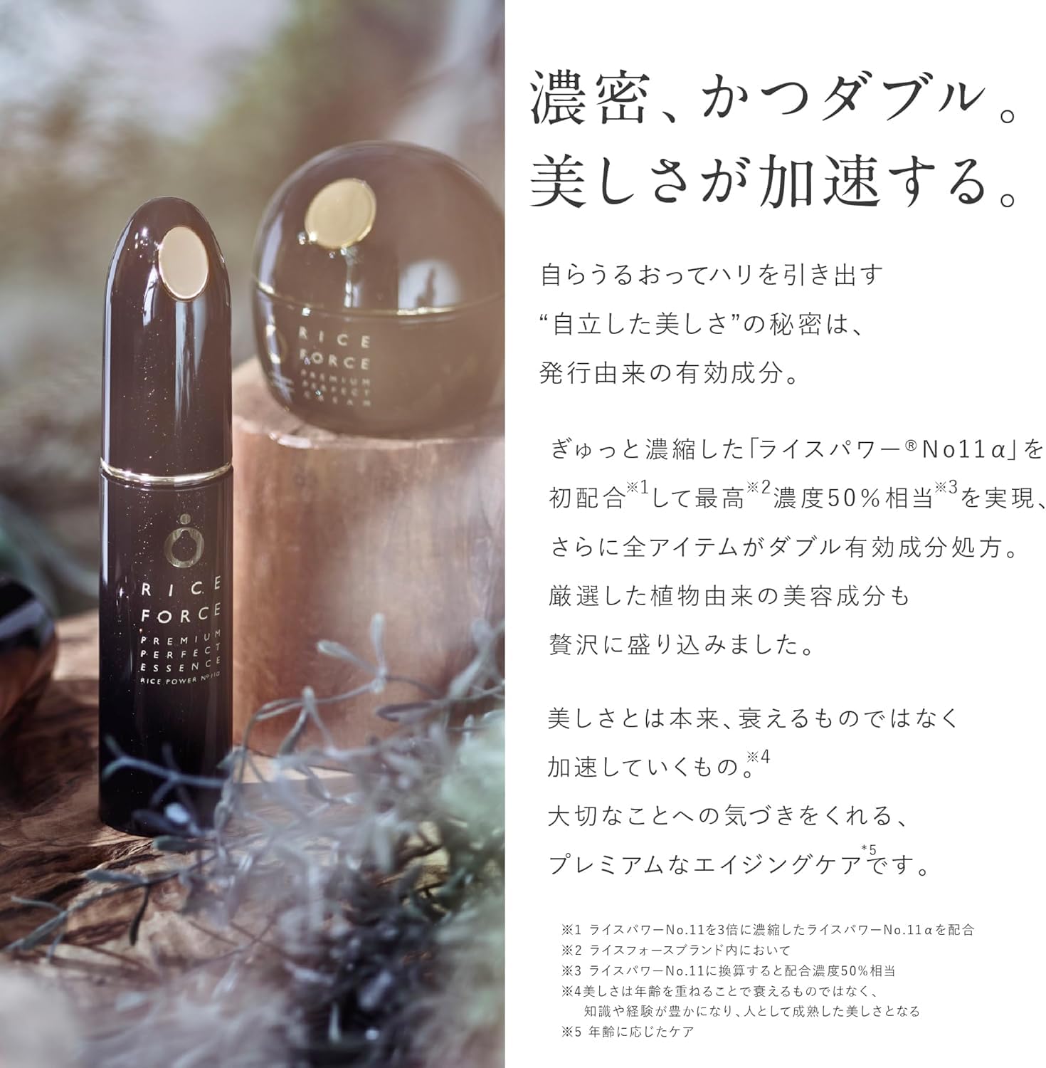 Riceforce Official Premium Perfect Cream (1.1 oz (30 g) / Approx. 2 Months Supply / Quasi Drug, Rice Power No.11α, Aging Care, Thick Moist Type, Highly Moisturizing, Rough Prevention (RICEFORCE)