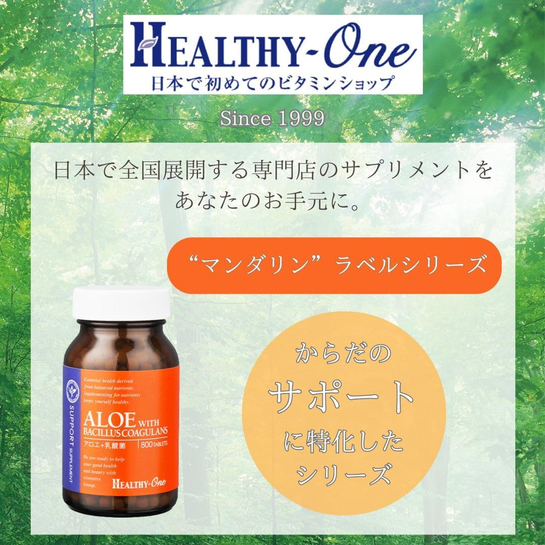 Bitaka Shoji HEALTHY-ONE Support Series (Mandarin Label) (1 Piece, Glucosamine with Elastin)