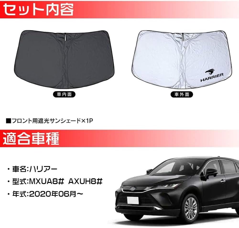 BOYOUS Toyota New Harrier 80 Series Improved Front Sun Shade Harrier Blackout Curtain Shade Car One Touch Window Glass Cover Set Car Overnight Goods Dress Up Parts Car Shade Custom Parts Accessories