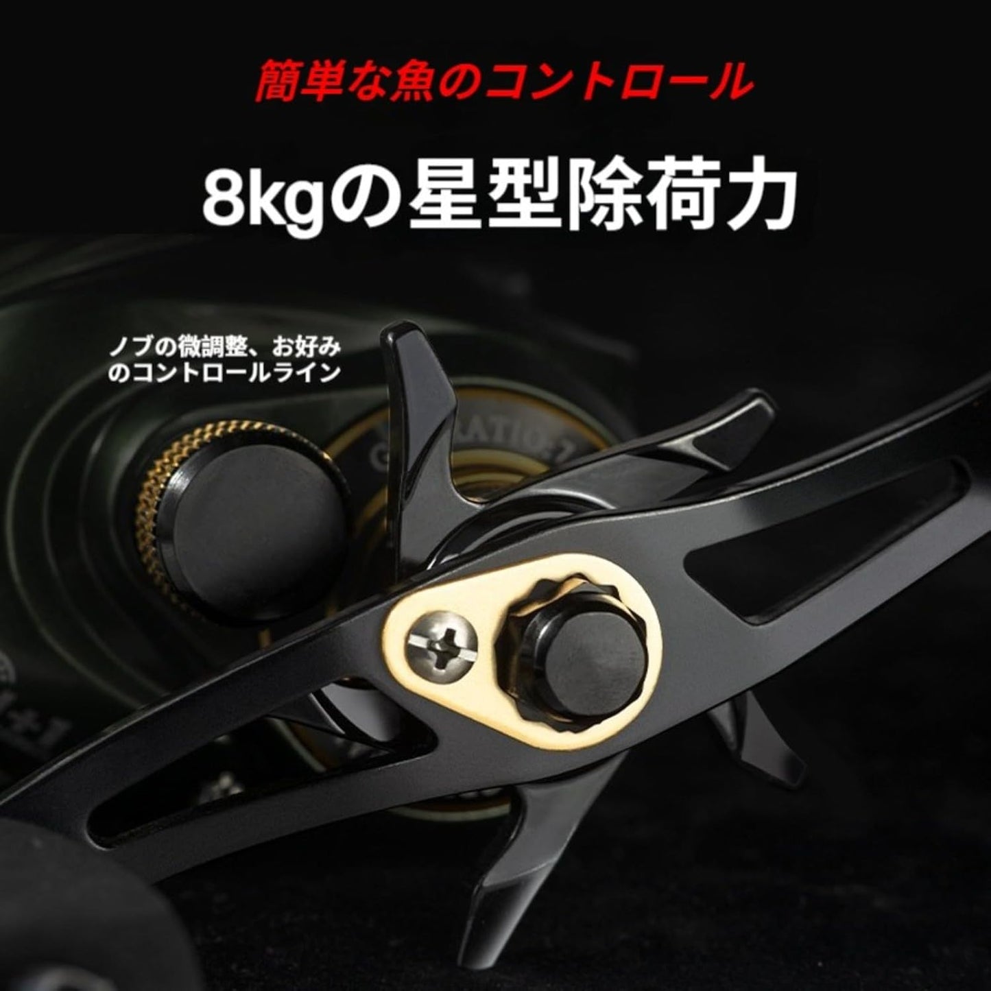 Bait Reel, Bait Finess Reel, 6.3:1 Fishing Reel, 7.2:1 Light Weight, Maximum Drag Speed Ratio, 10 N48 Strong Magnet, Made of Aluminum Alloy, Perfect for Long Casting, Outdoor Fishing, Saltwater