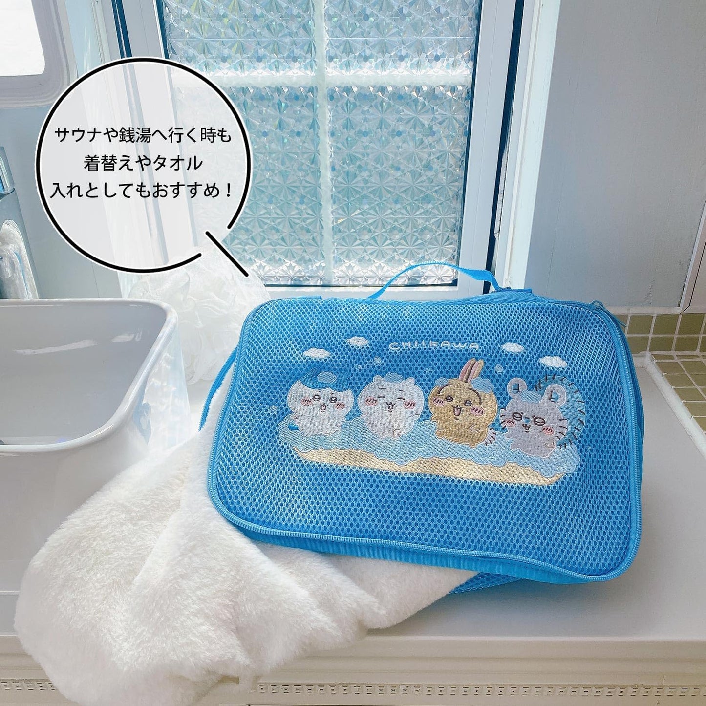Shobido Shoubidou Chiikawa Laundry Series Mesh Pouch CW46439